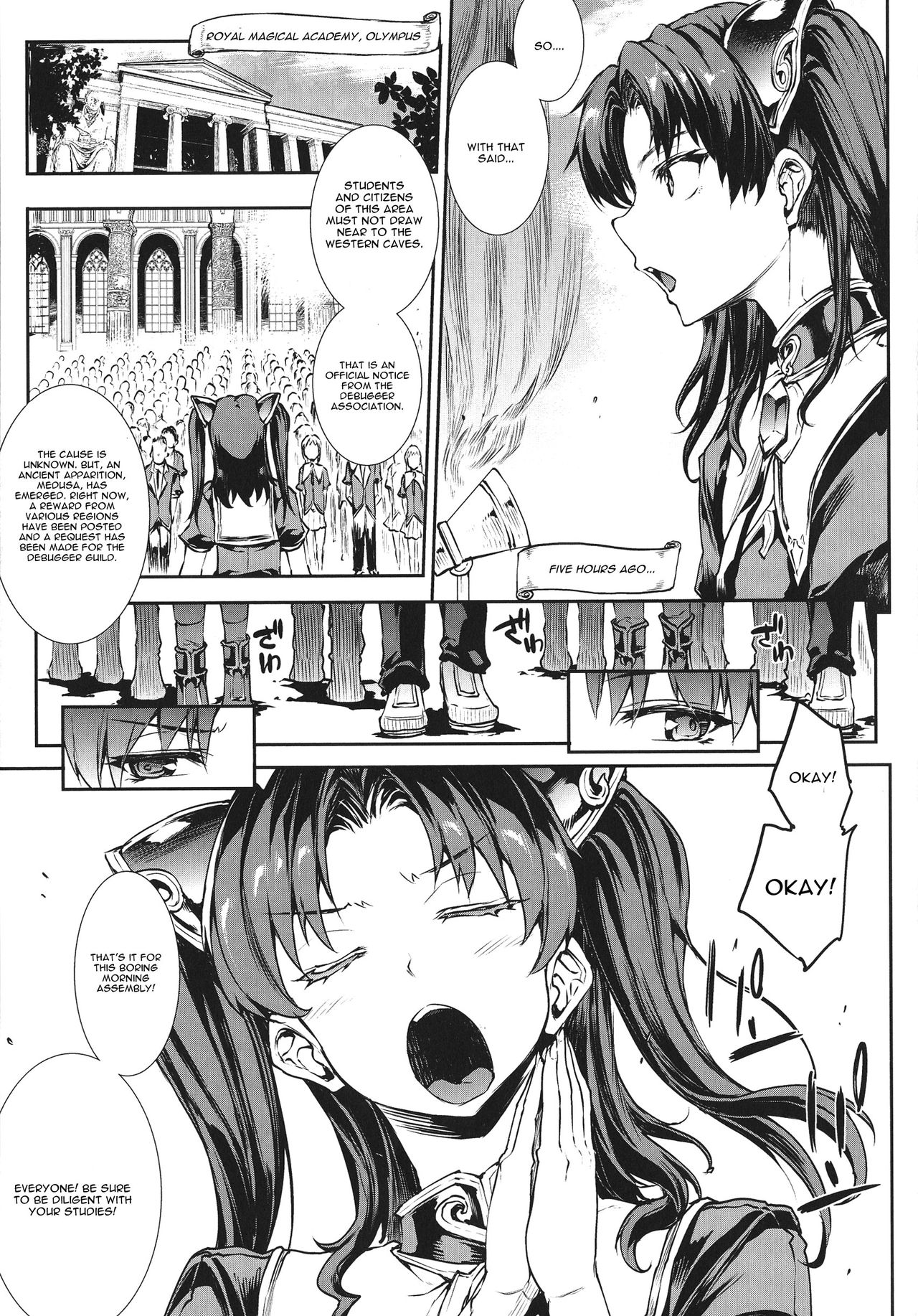 Raikou Shinki Igis Magia -PANDRA saga 3rd ignition- Ch. 1-7 + Medousa page 11