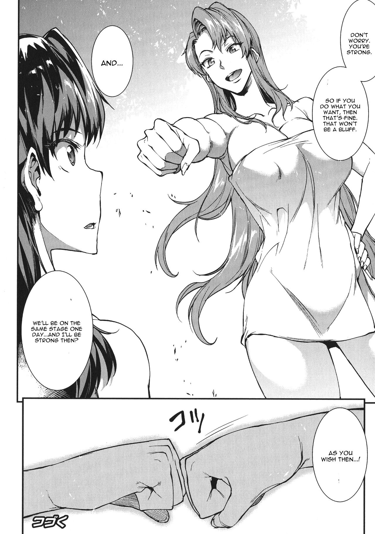 Raikou Shinki Igis Magia -PANDRA saga 3rd ignition- Ch. 1-7 + Medousa page 128