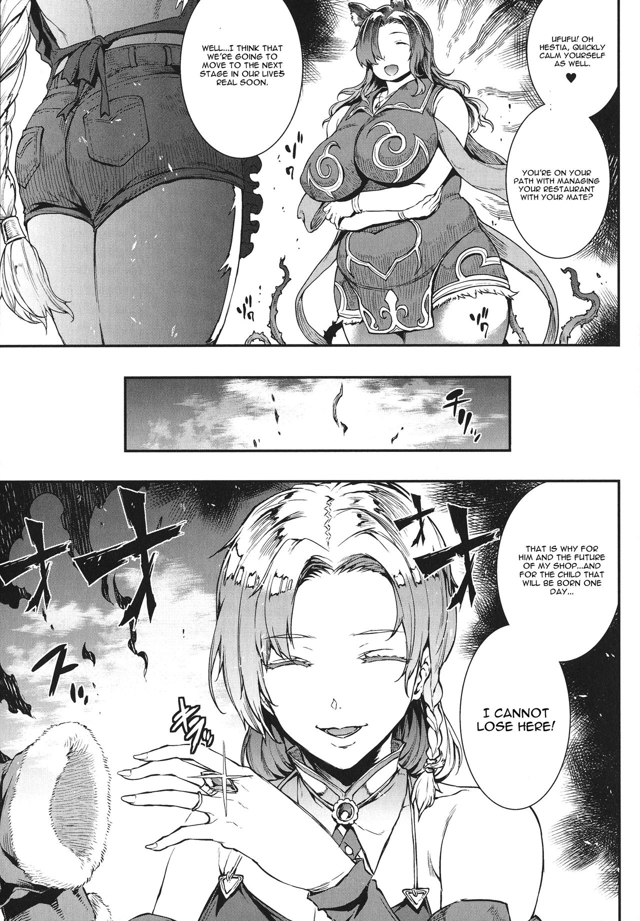 Raikou Shinki Igis Magia -PANDRA saga 3rd ignition- Ch. 1-7 + Medousa page 133