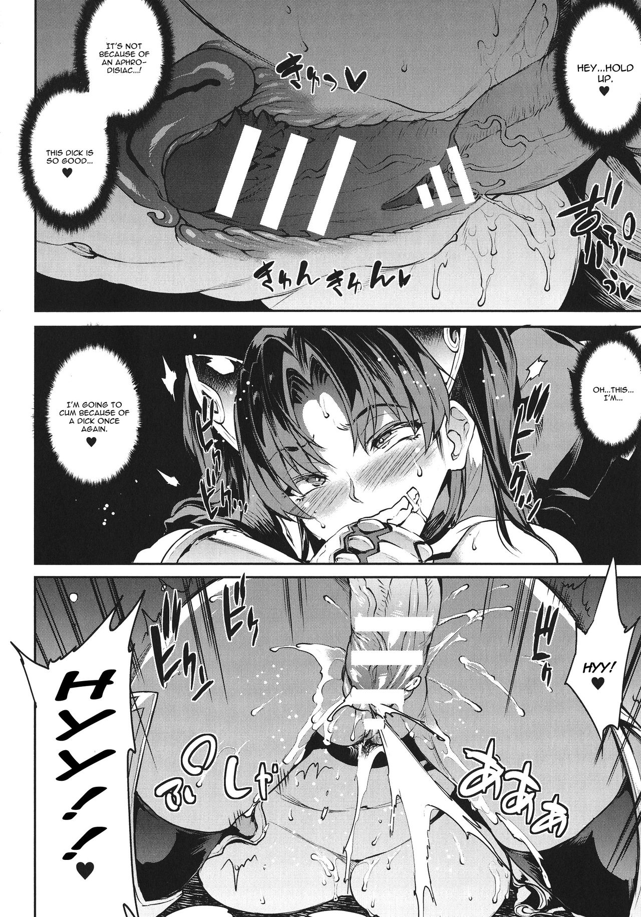 Raikou Shinki Igis Magia -PANDRA saga 3rd ignition- Ch. 1-7 + Medousa page 26