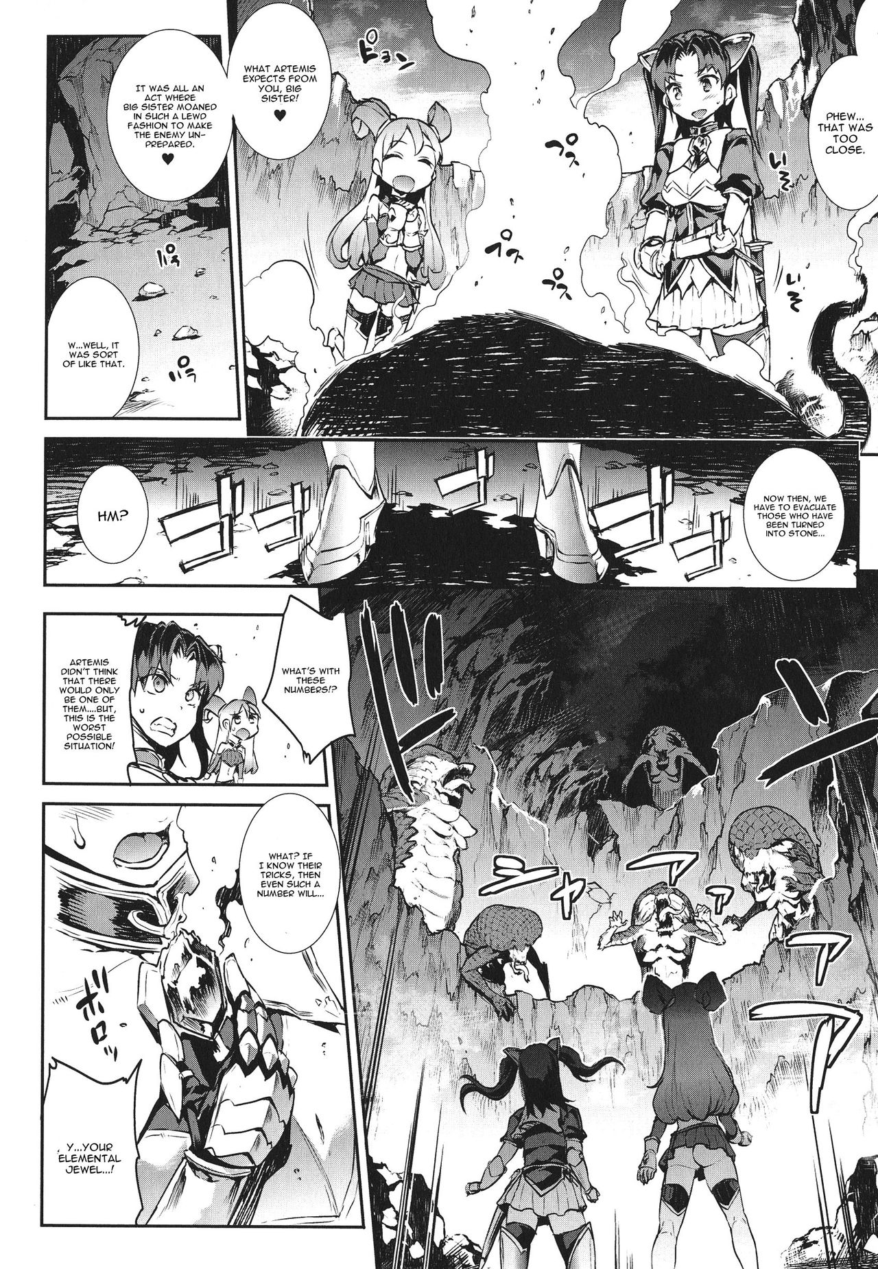 Raikou Shinki Igis Magia -PANDRA saga 3rd ignition- Ch. 1-7 + Medousa page 31
