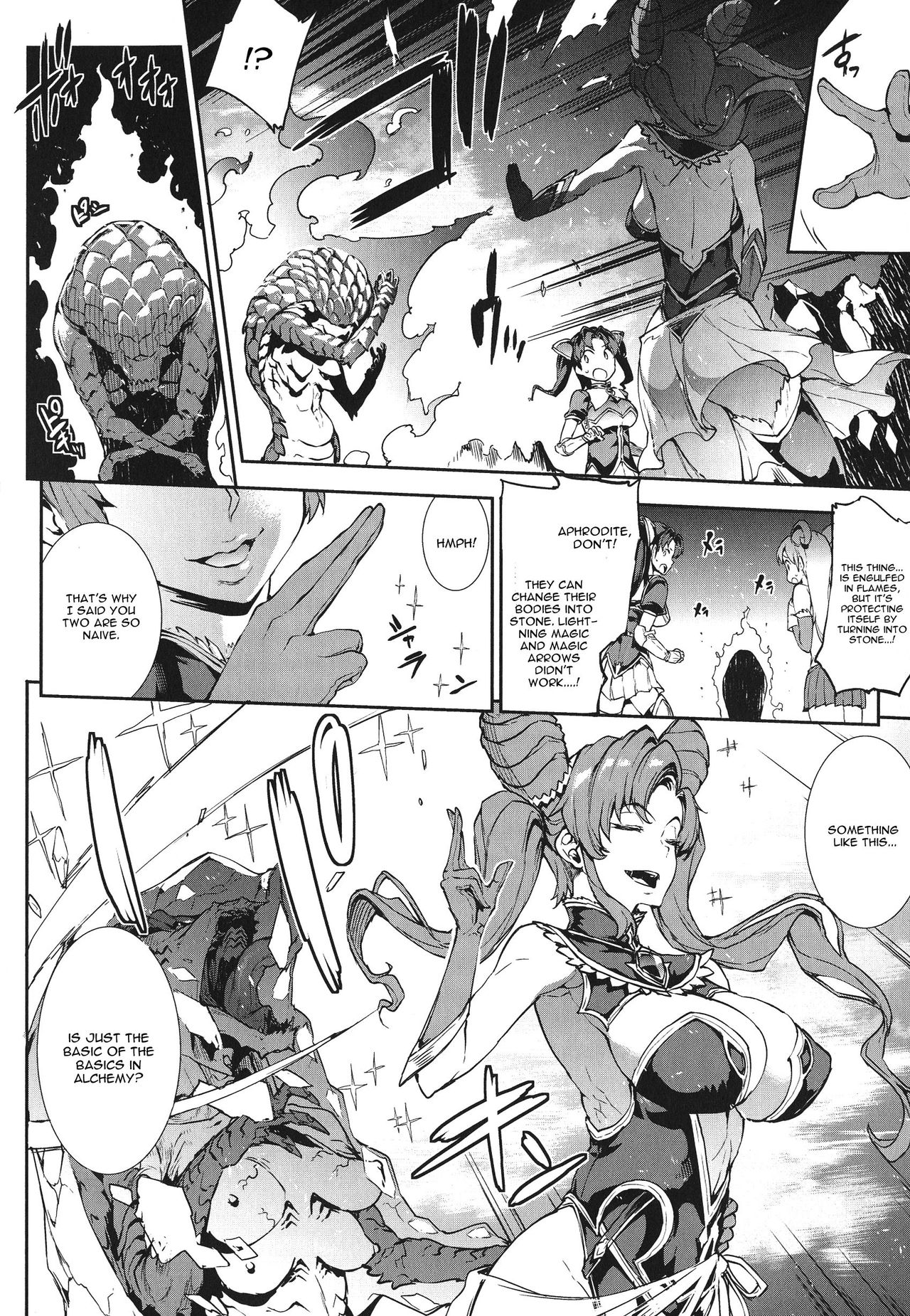 Raikou Shinki Igis Magia -PANDRA saga 3rd ignition- Ch. 1-7 + Medousa page 35