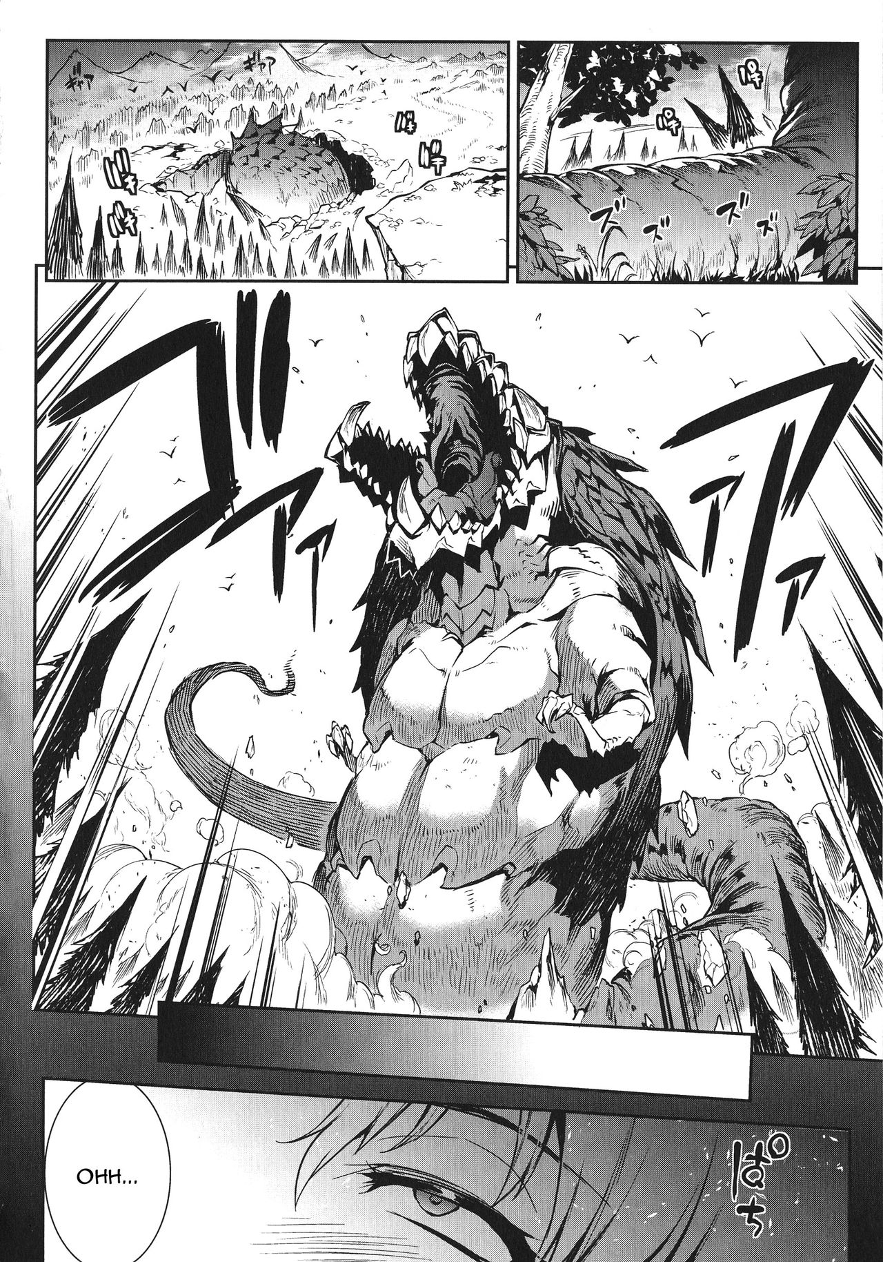 Raikou Shinki Igis Magia -PANDRA saga 3rd ignition- Ch. 1-7 + Medousa page 43