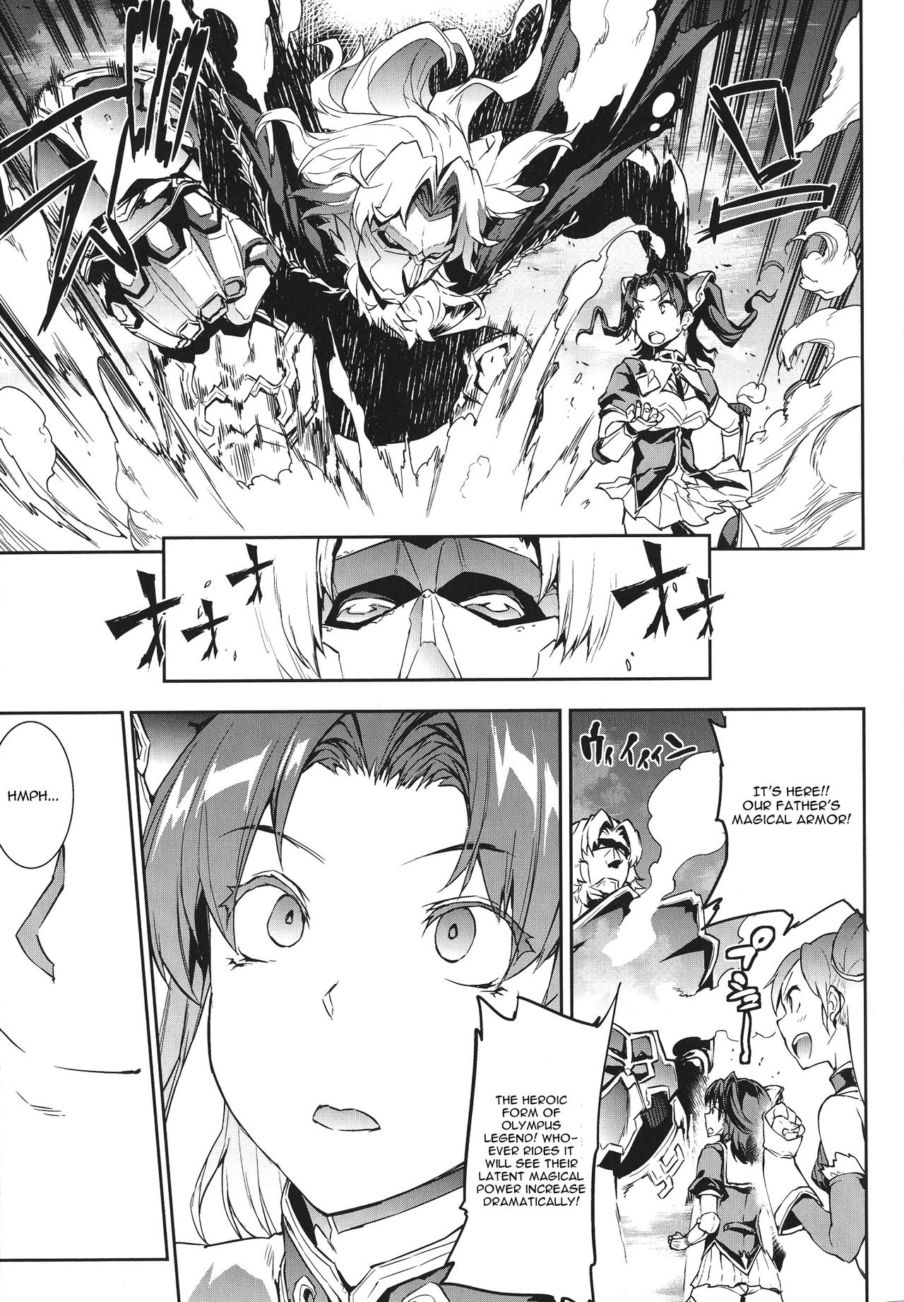 Raikou Shinki Igis Magia -PANDRA saga 3rd ignition- Ch. 1-7 + Medousa page 57