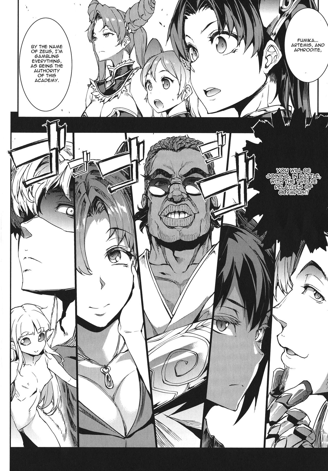 Raikou Shinki Igis Magia -PANDRA saga 3rd ignition- Ch. 1-7 + Medousa page 83