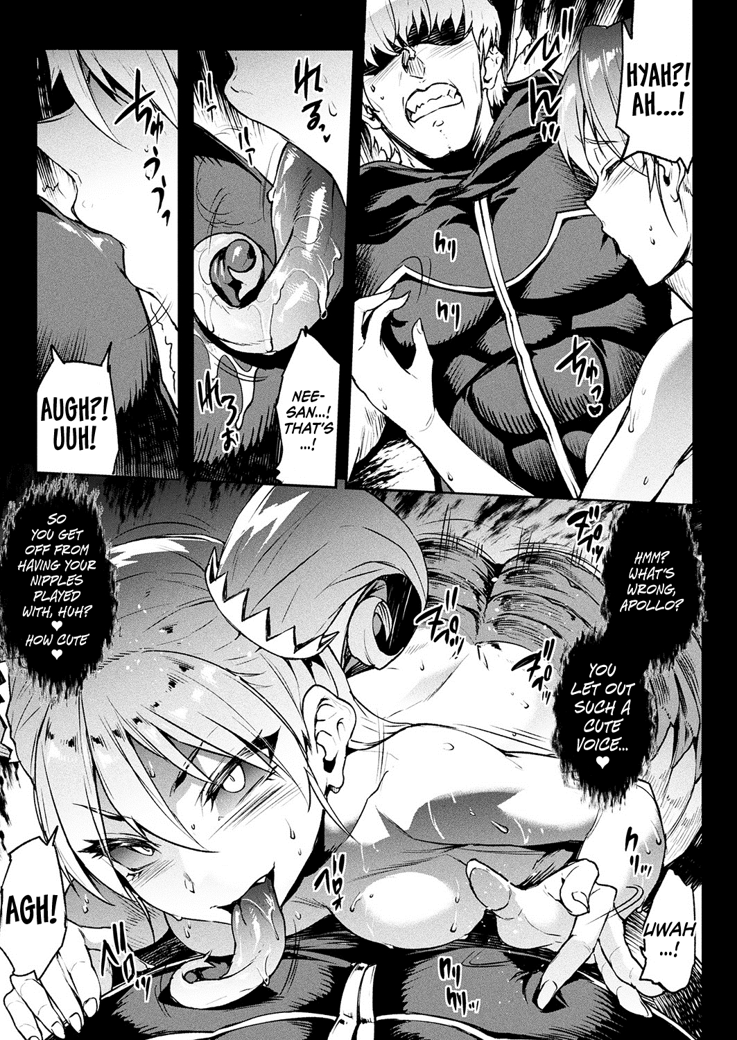 Raikou Shinki Igis Magia -PANDRA saga 3rd ignition- Ch. 22 page 15