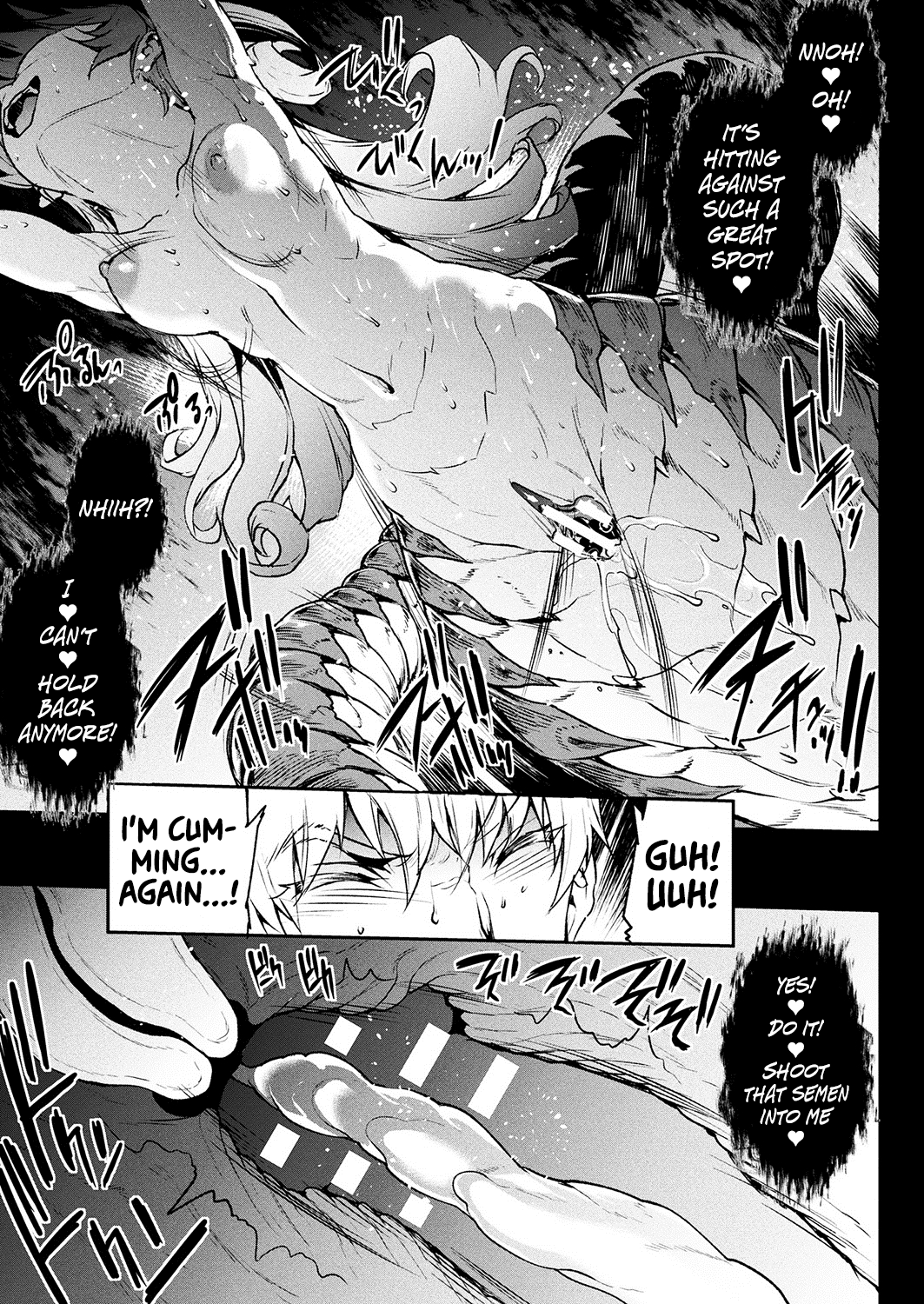 Raikou Shinki Igis Magia -PANDRA saga 3rd ignition- Ch. 22 page 17