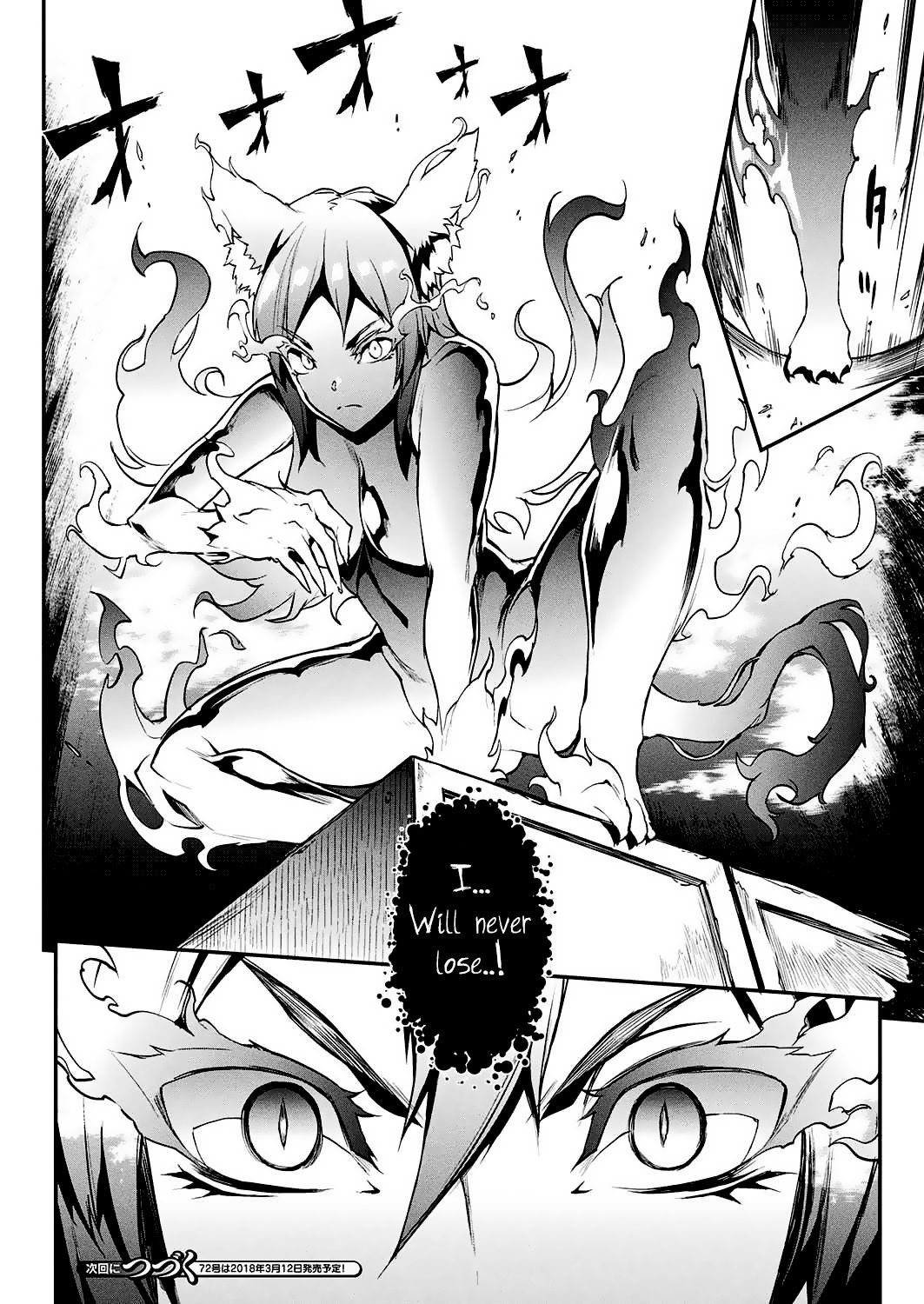 Raikou Shinki Igis Magia -PANDRA saga 3rd ignition- Ch. 8-10 page 37