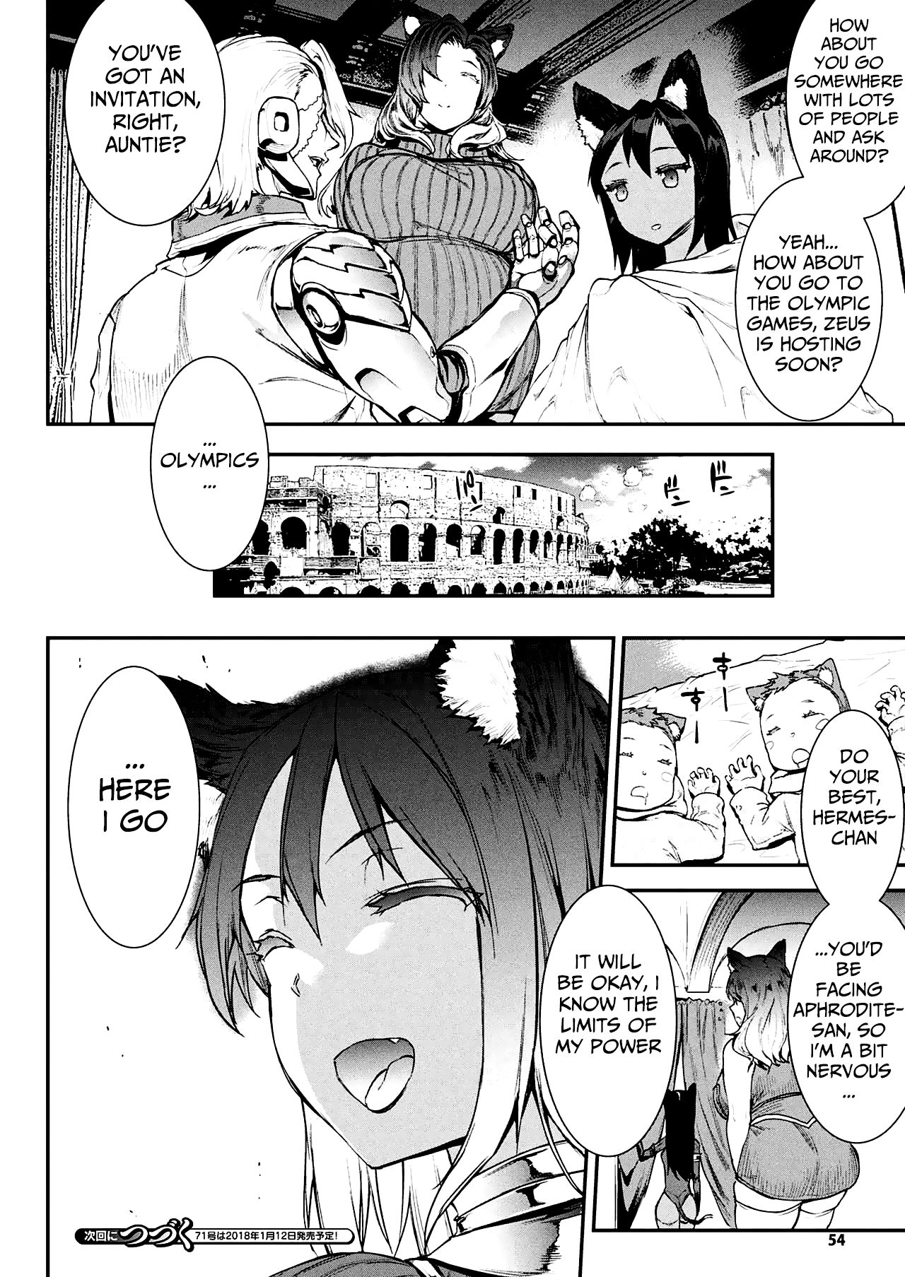 Raikou Shinki Igis Magia -PANDRA saga 3rd ignition- Ch. 8-11 page 13