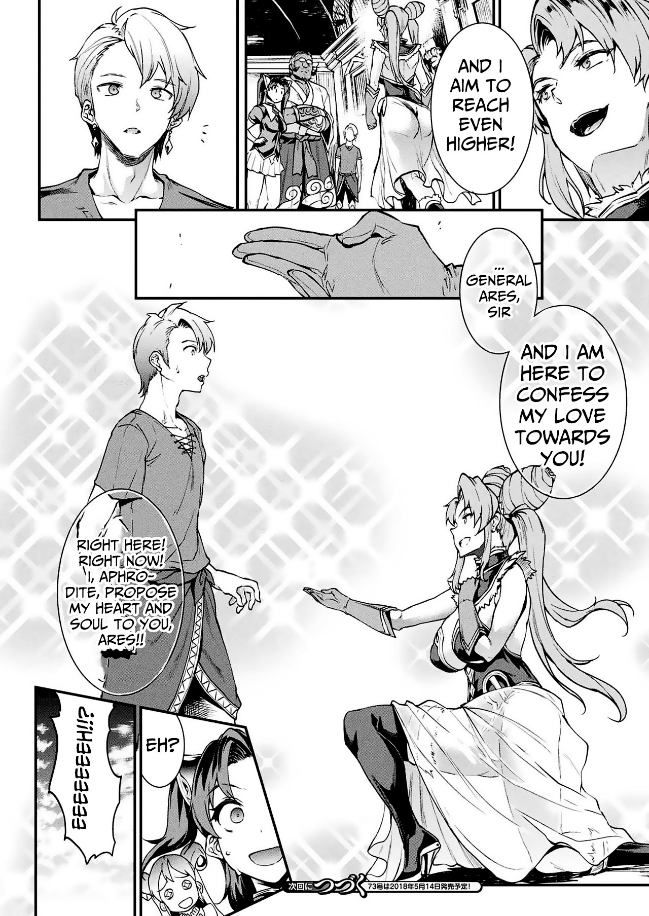 Raikou Shinki Igis Magia -PANDRA saga 3rd ignition- Ch. 8-11 page 61