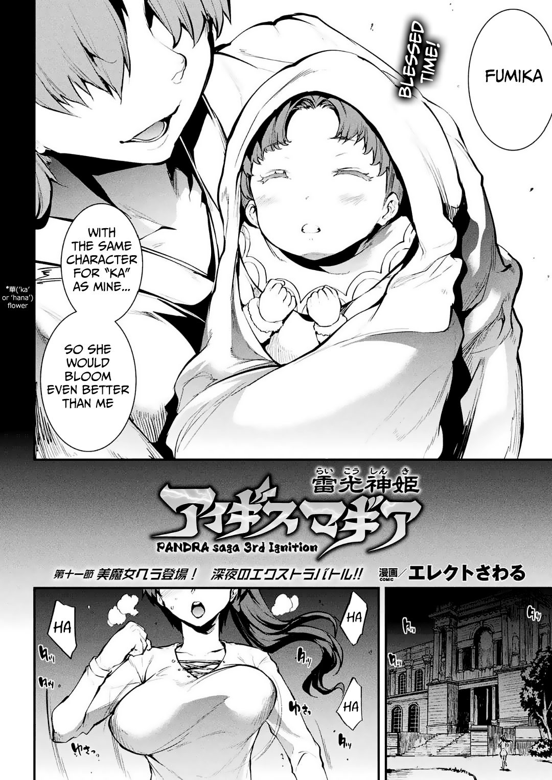 Raikou Shinki Igis Magia -PANDRA saga 3rd ignition- Ch. 8-11 page 63