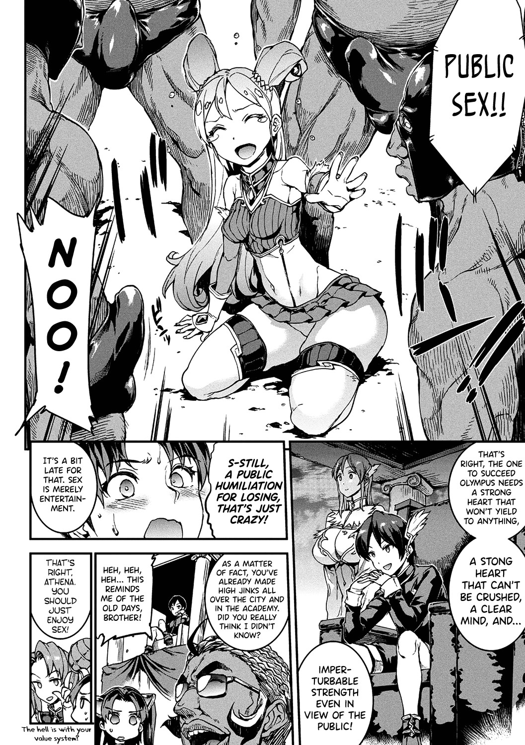 Raikou Shinki Igis Magia -PANDRA saga 3rd ignition- page 106