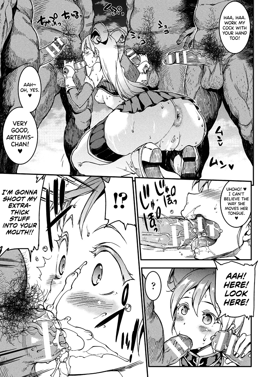 Raikou Shinki Igis Magia -PANDRA saga 3rd ignition- page 109