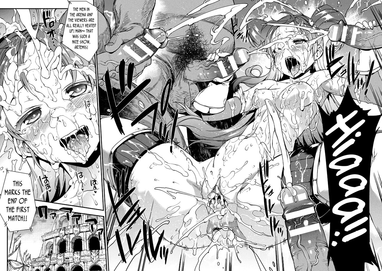Raikou Shinki Igis Magia -PANDRA saga 3rd ignition- page 118