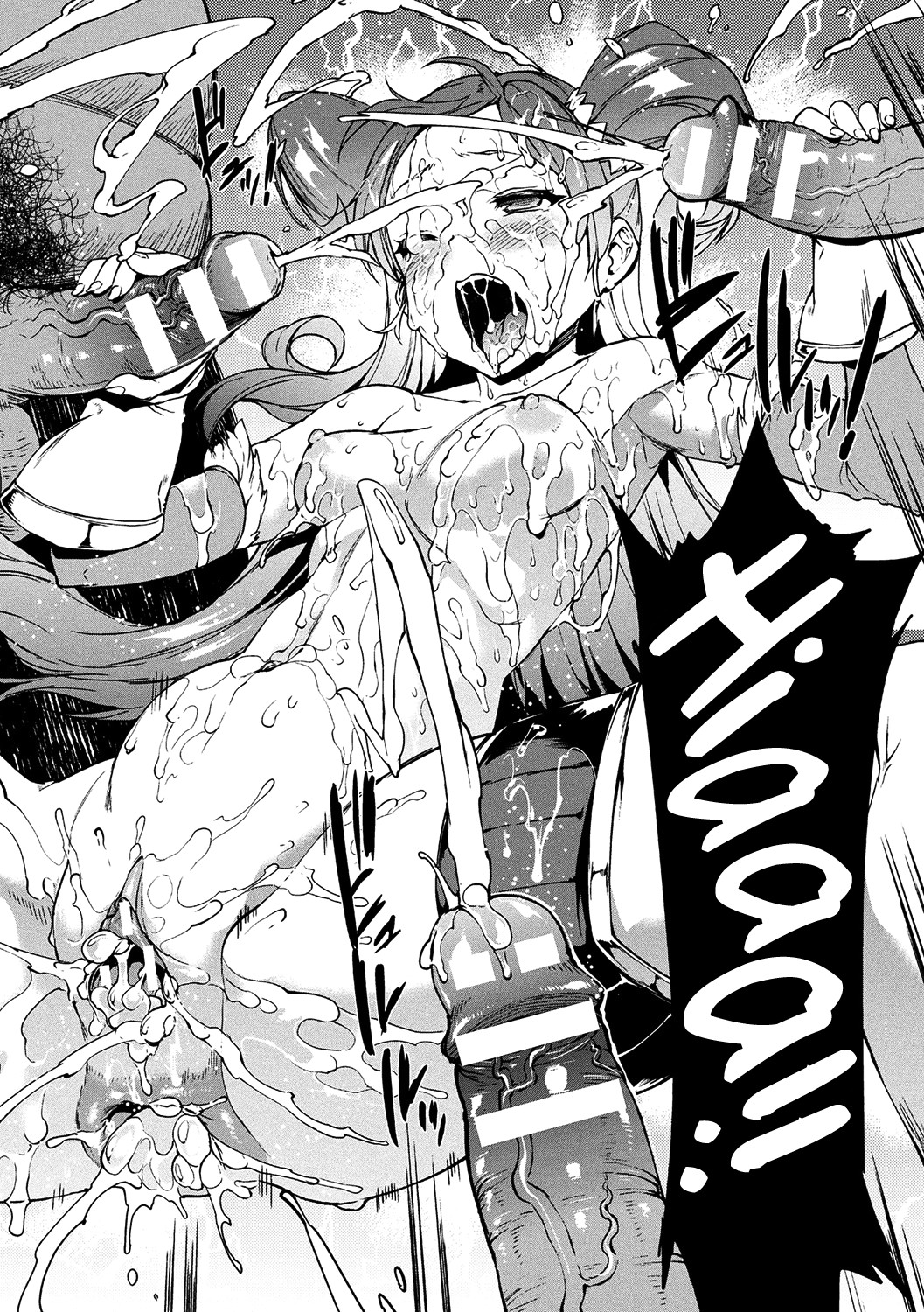 Raikou Shinki Igis Magia -PANDRA saga 3rd ignition- page 119