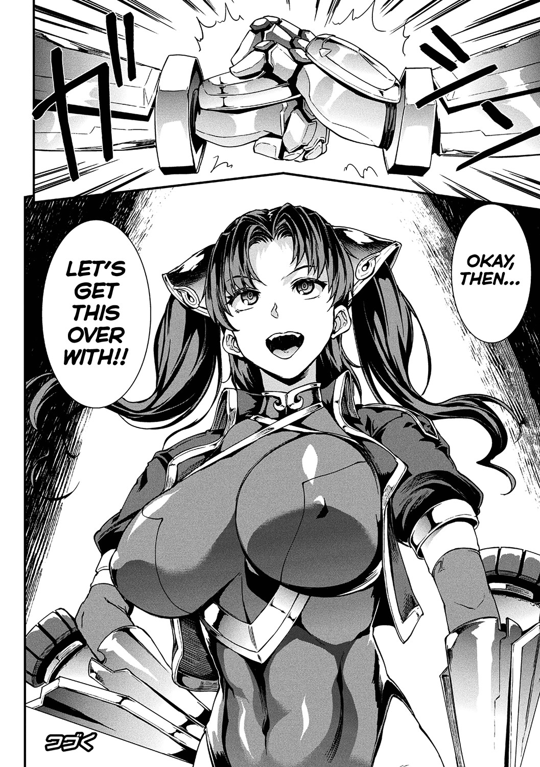 Raikou Shinki Igis Magia -PANDRA saga 3rd ignition- page 123
