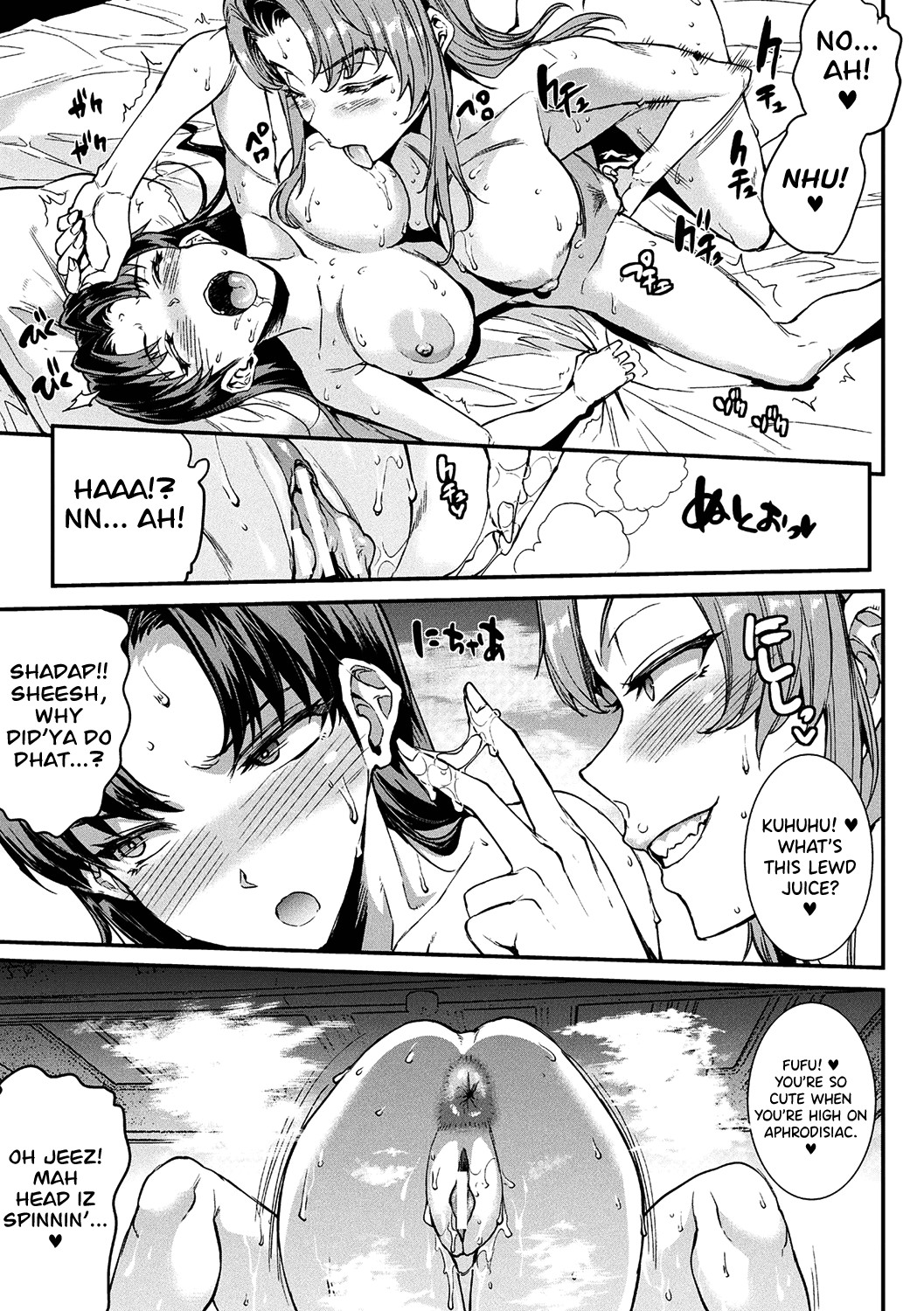 Raikou Shinki Igis Magia -PANDRA saga 3rd ignition- page 134