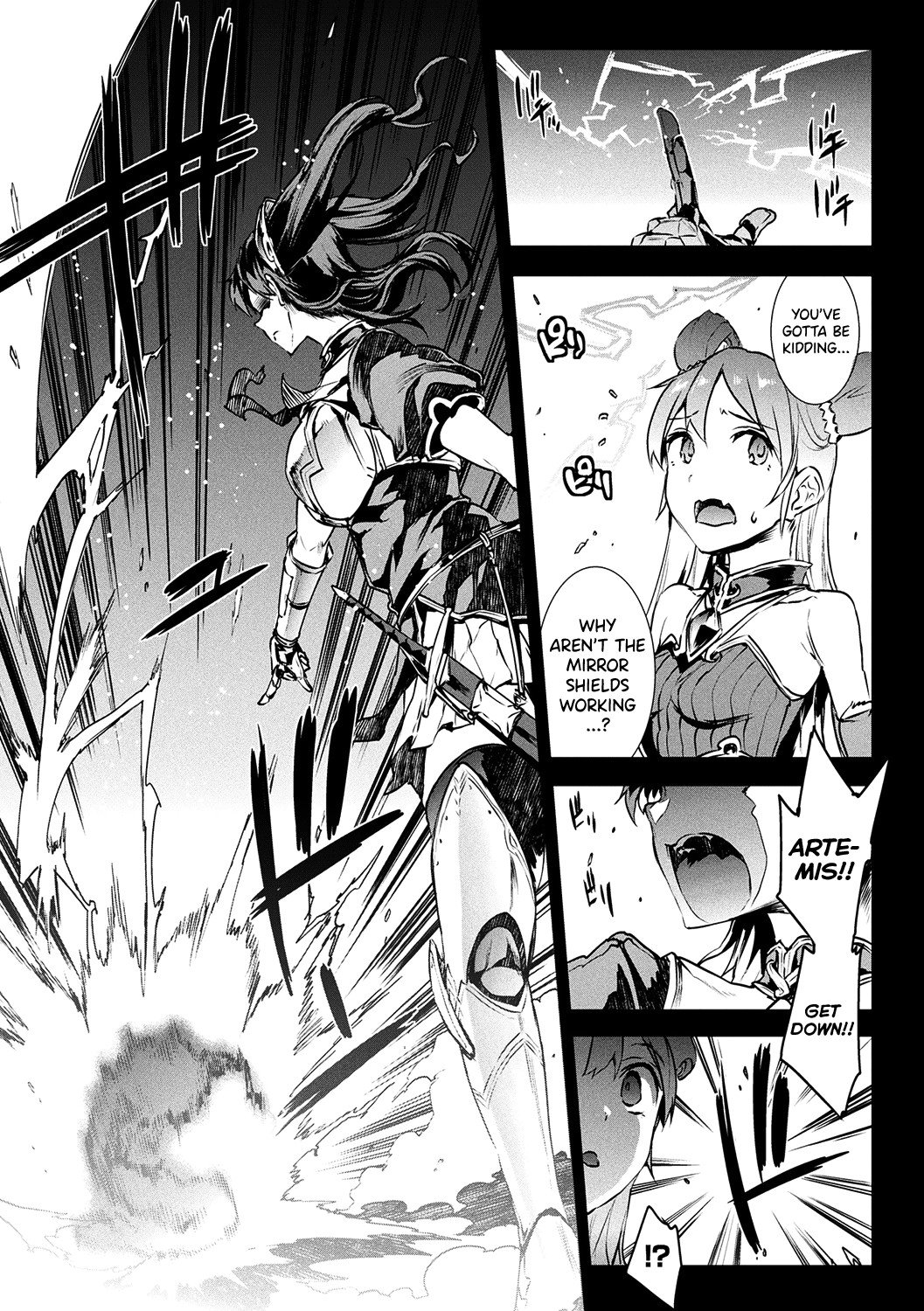 Raikou Shinki Igis Magia -PANDRA saga 3rd ignition- page 14
