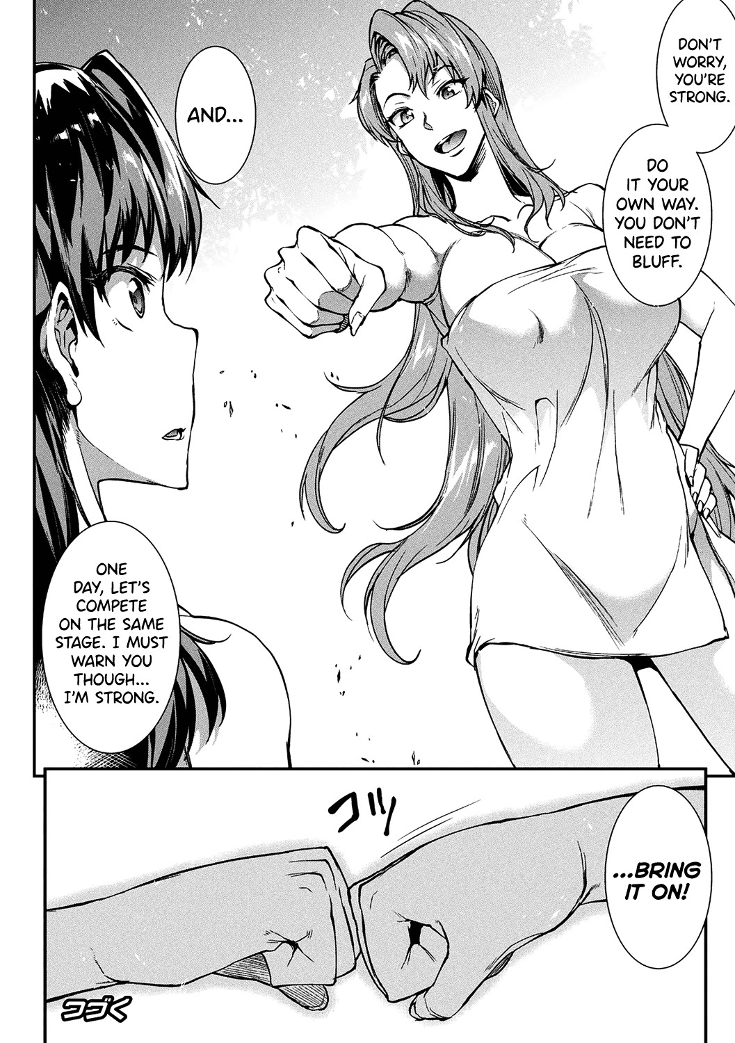 Raikou Shinki Igis Magia -PANDRA saga 3rd ignition- page 143