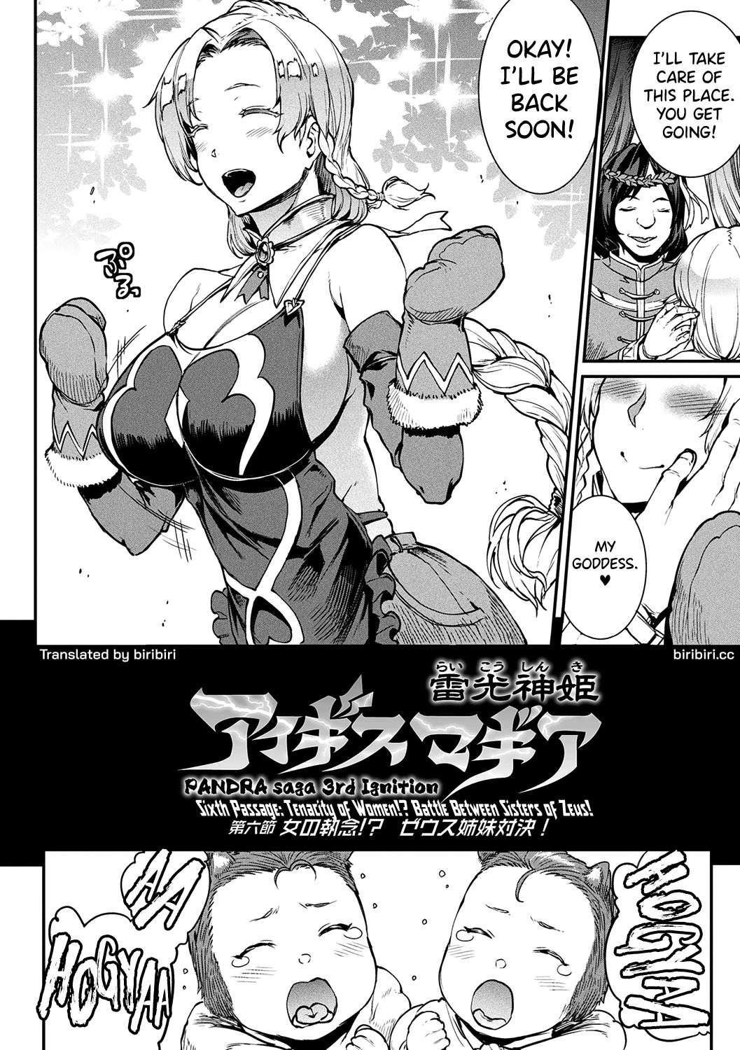 Raikou Shinki Igis Magia -PANDRA saga 3rd ignition- page 145