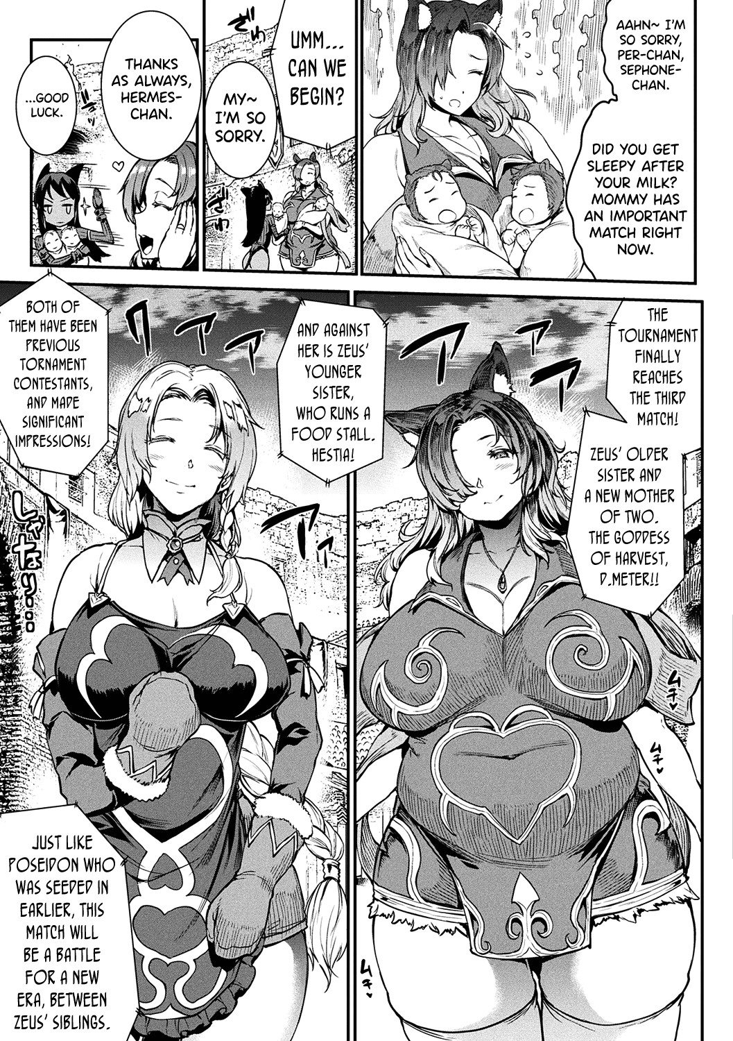 Raikou Shinki Igis Magia -PANDRA saga 3rd ignition- page 146