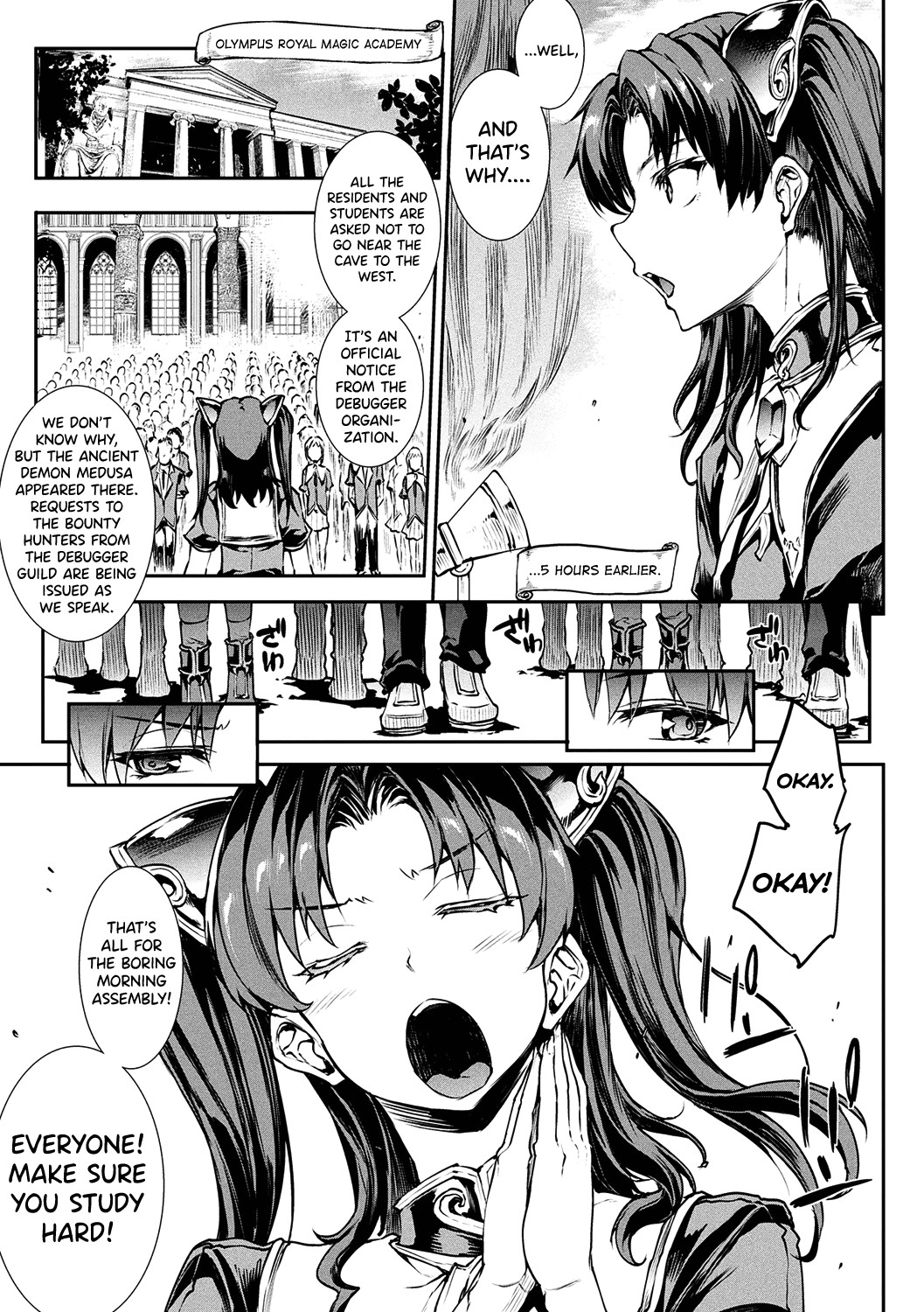 Raikou Shinki Igis Magia -PANDRA saga 3rd ignition- page 16