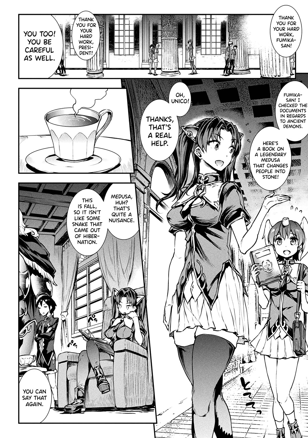 Raikou Shinki Igis Magia -PANDRA saga 3rd ignition- page 17