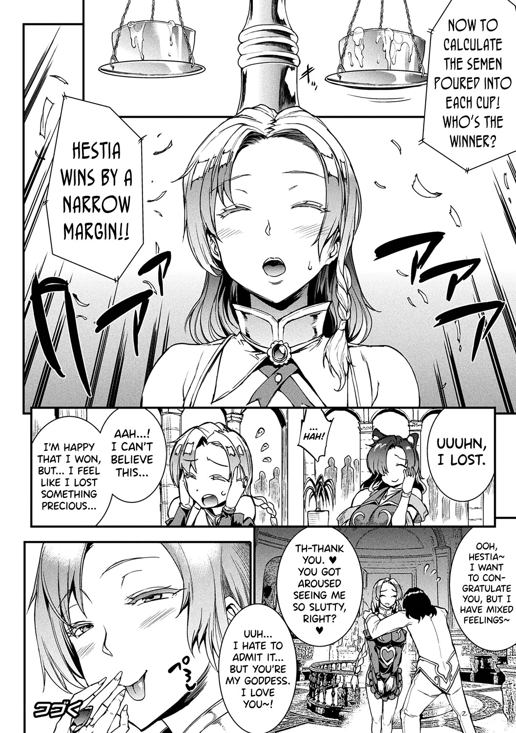 Raikou Shinki Igis Magia -PANDRA saga 3rd ignition- page 171