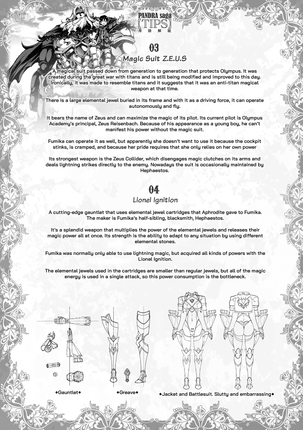 Raikou Shinki Igis Magia -PANDRA saga 3rd ignition- page 195