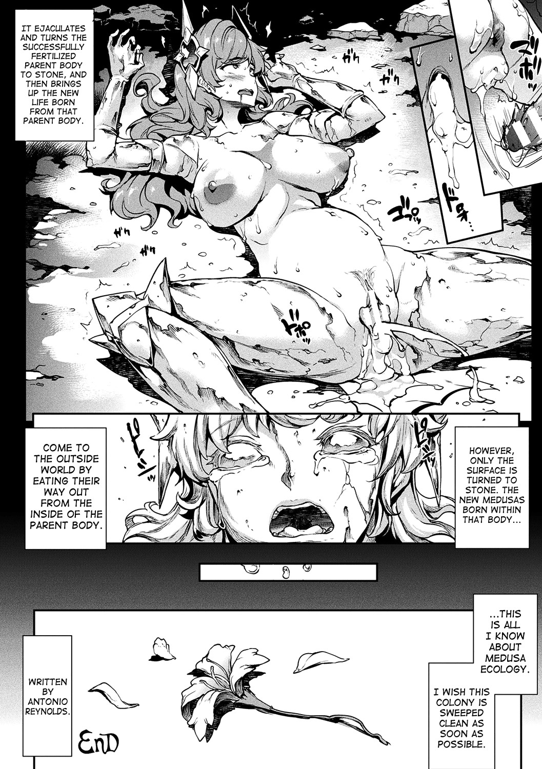 Raikou Shinki Igis Magia -PANDRA saga 3rd ignition- page 201