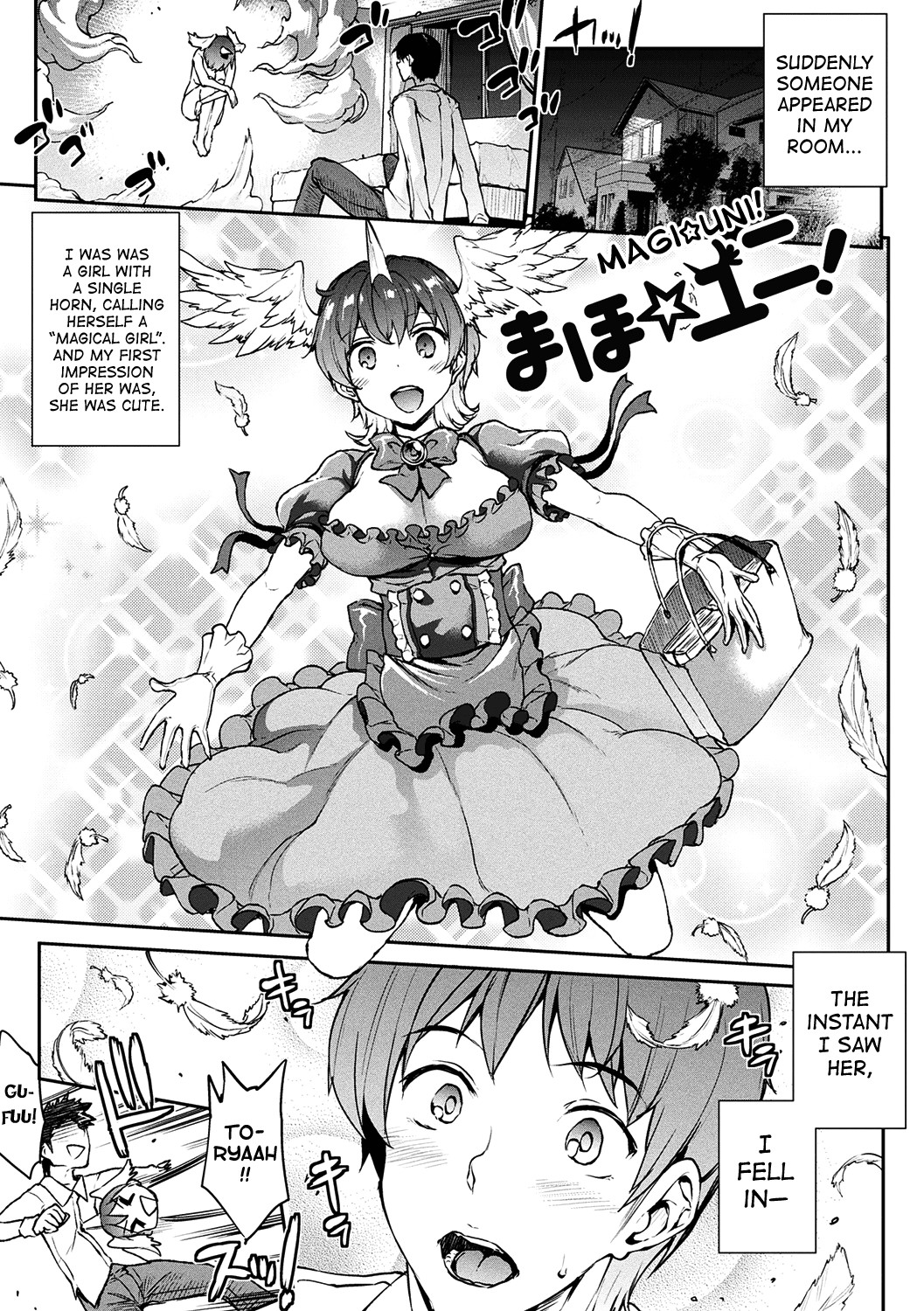 Raikou Shinki Igis Magia -PANDRA saga 3rd ignition- page 206