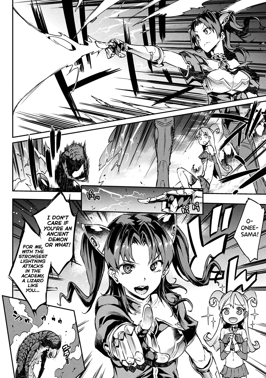 Raikou Shinki Igis Magia -PANDRA saga 3rd ignition- page 21