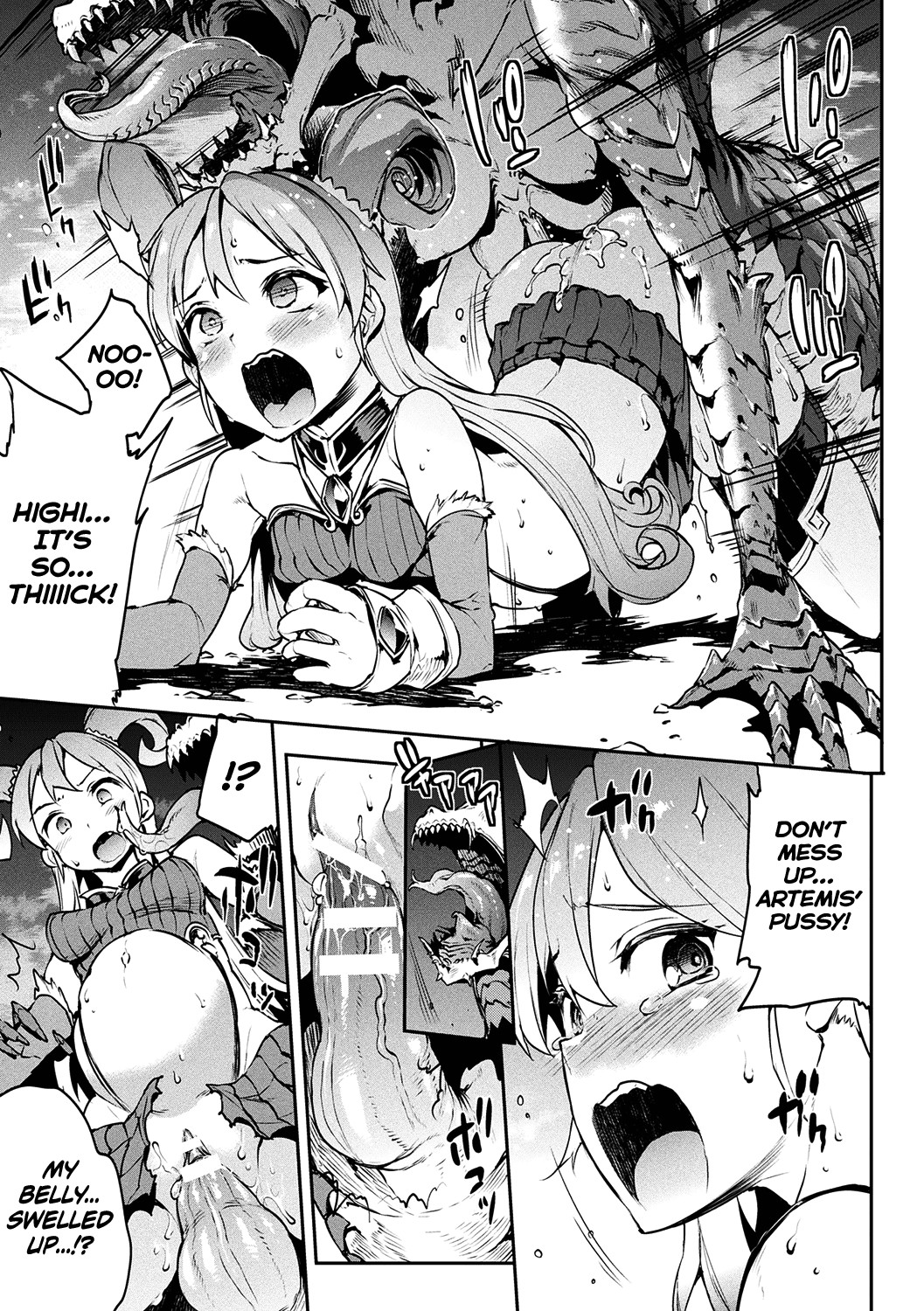 Raikou Shinki Igis Magia -PANDRA saga 3rd ignition- page 24