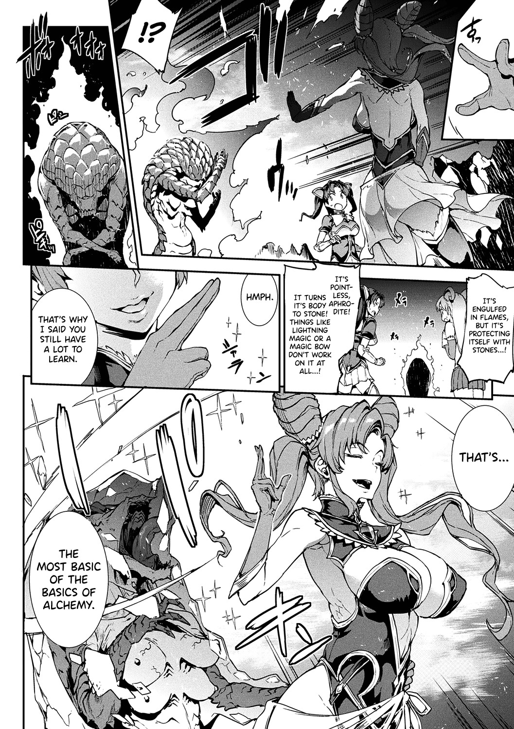 Raikou Shinki Igis Magia -PANDRA saga 3rd ignition- page 42