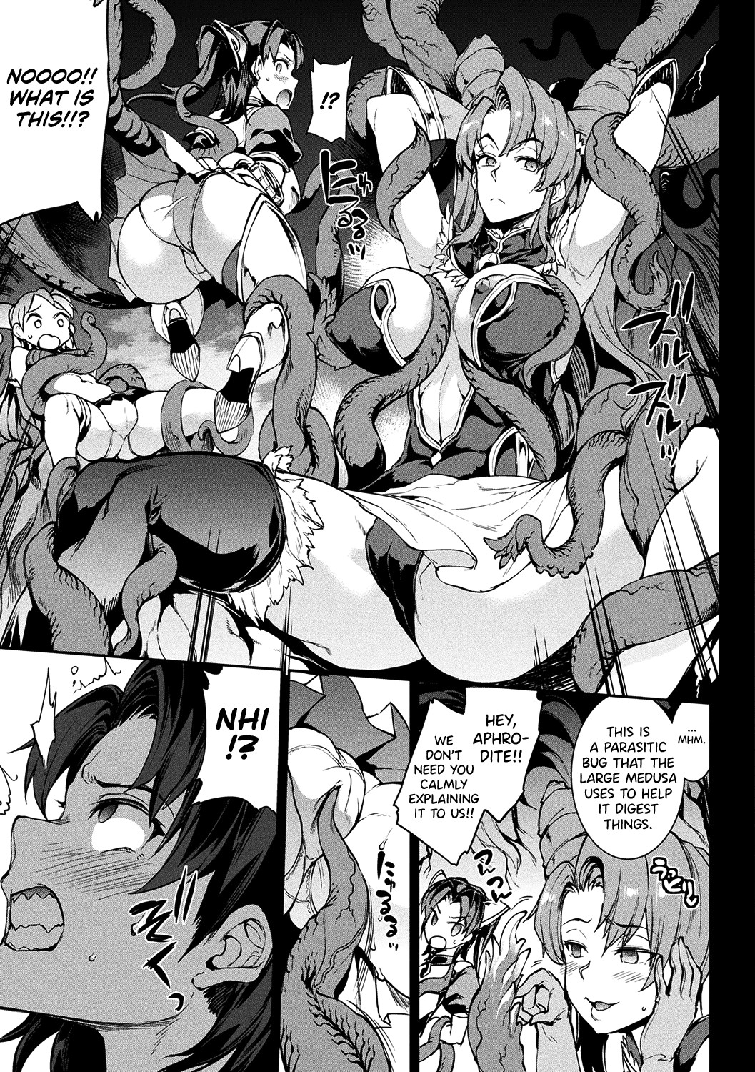 Raikou Shinki Igis Magia -PANDRA saga 3rd ignition- page 51