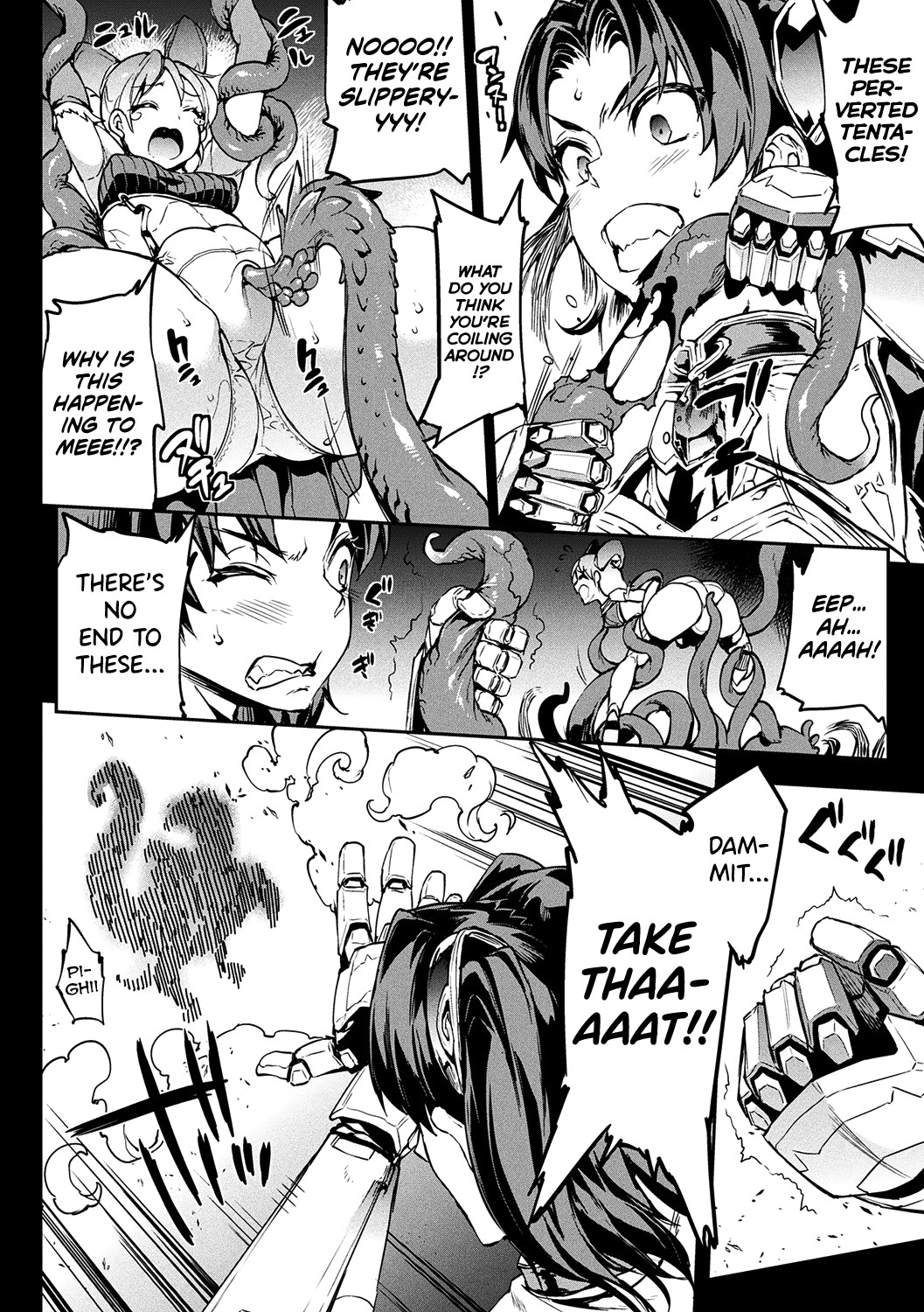 Raikou Shinki Igis Magia -PANDRA saga 3rd ignition- page 52