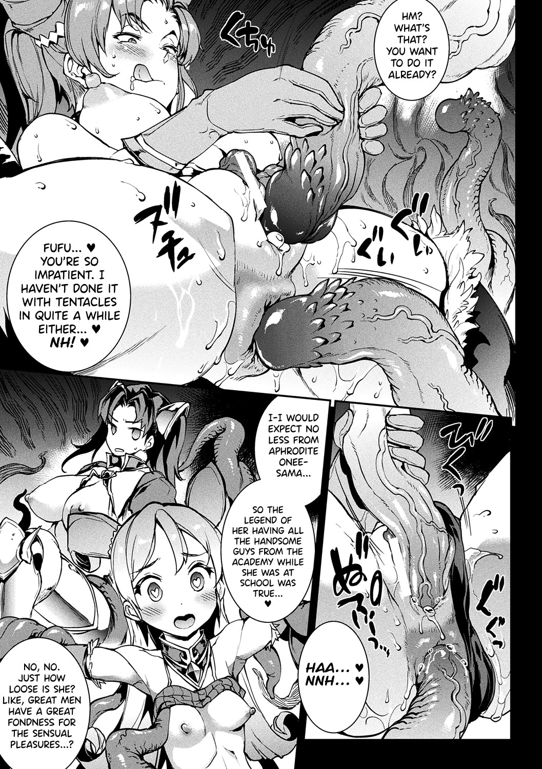 Raikou Shinki Igis Magia -PANDRA saga 3rd ignition- page 55