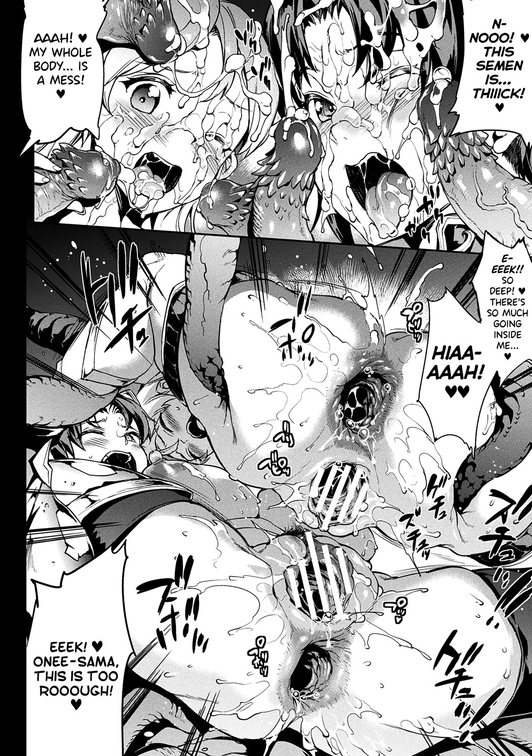 Raikou Shinki Igis Magia -PANDRA saga 3rd ignition- page 60