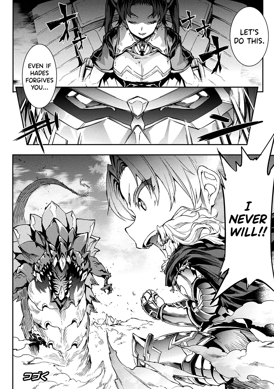 Raikou Shinki Igis Magia -PANDRA saga 3rd ignition- page 67