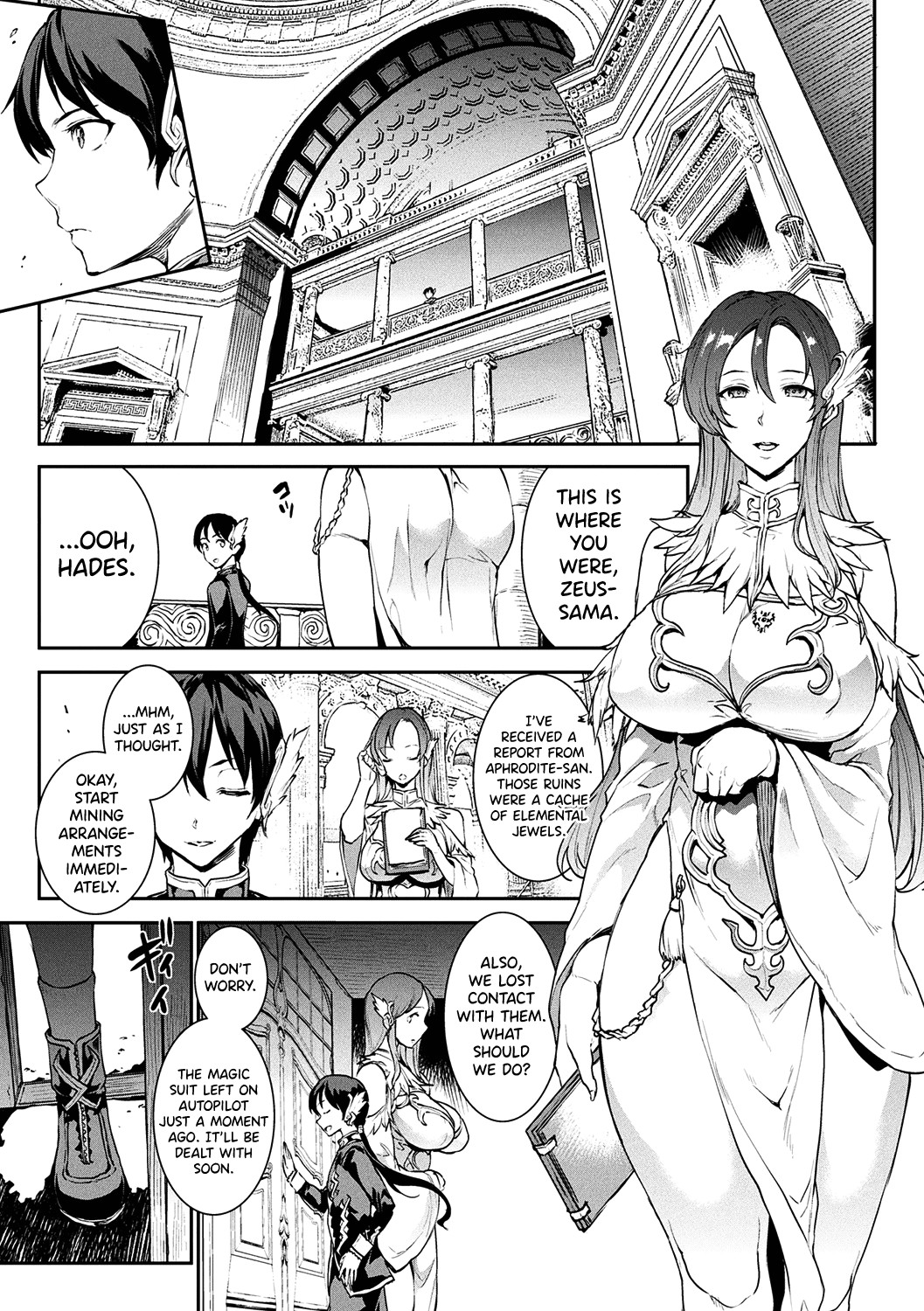 Raikou Shinki Igis Magia -PANDRA saga 3rd ignition- page 68