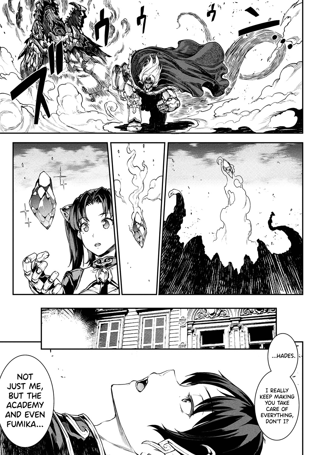 Raikou Shinki Igis Magia -PANDRA saga 3rd ignition- page 72