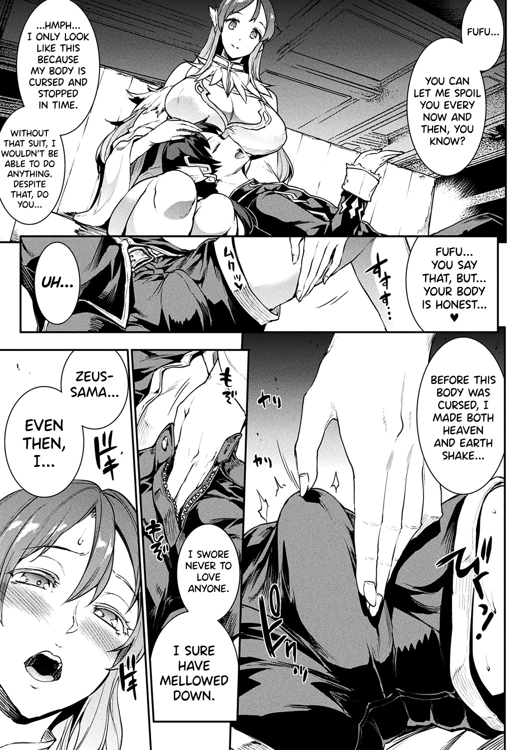 Raikou Shinki Igis Magia -PANDRA saga 3rd ignition- page 74