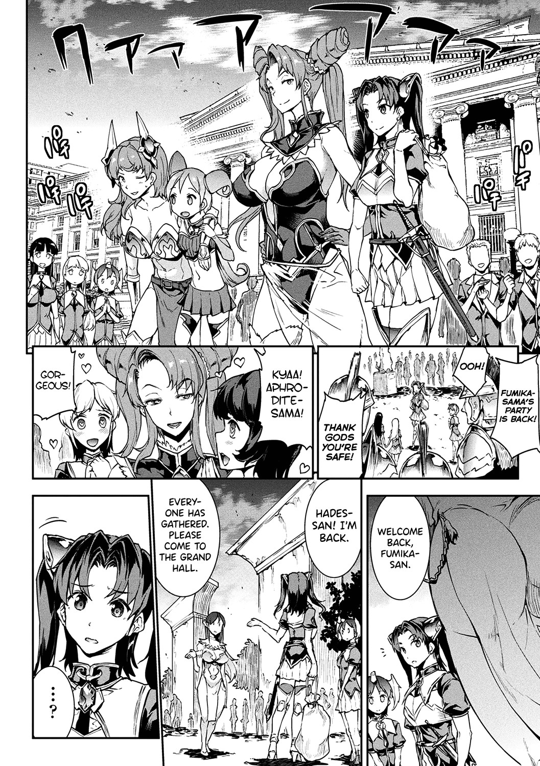Raikou Shinki Igis Magia -PANDRA saga 3rd ignition- page 89