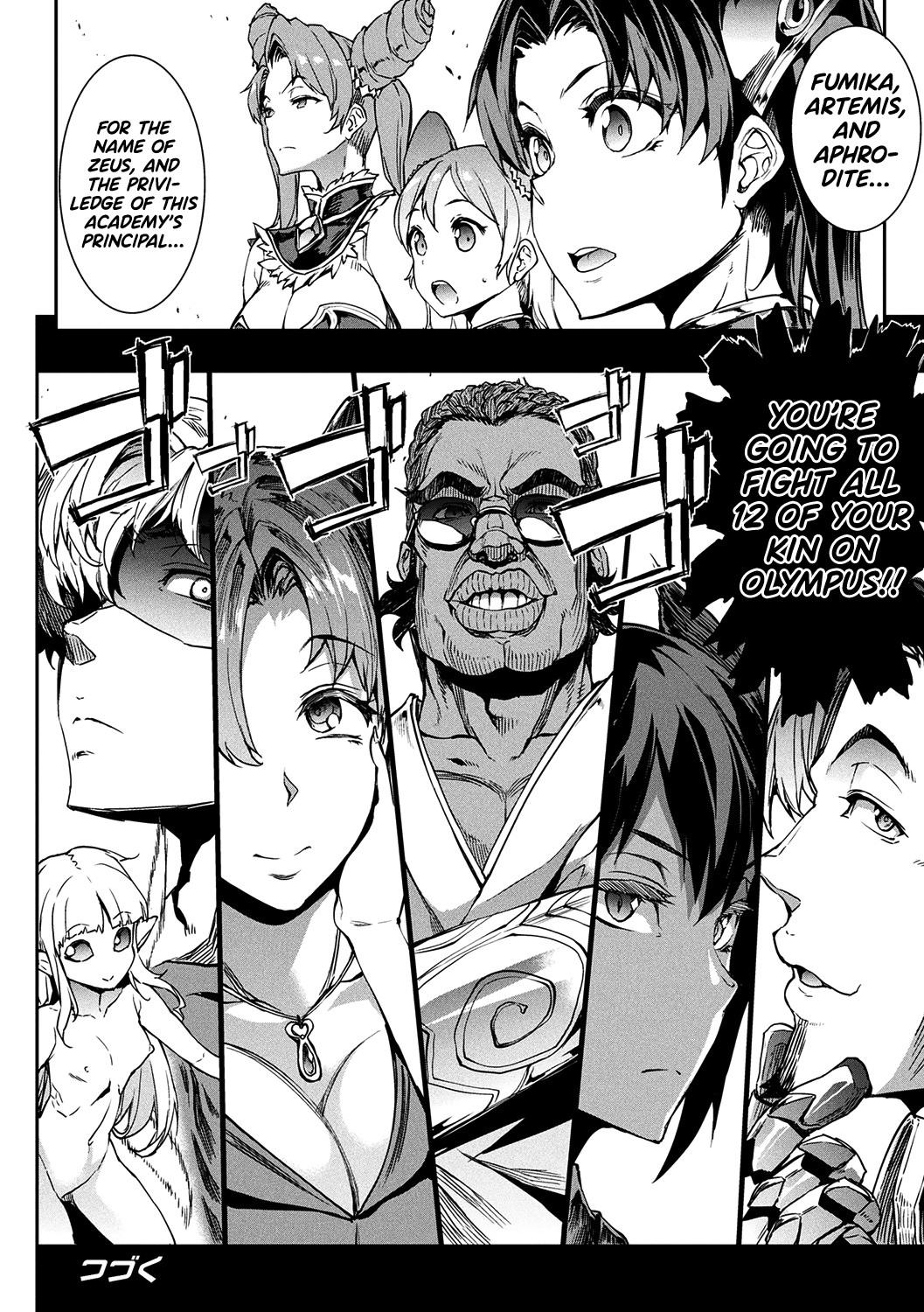 Raikou Shinki Igis Magia -PANDRA saga 3rd ignition- page 94