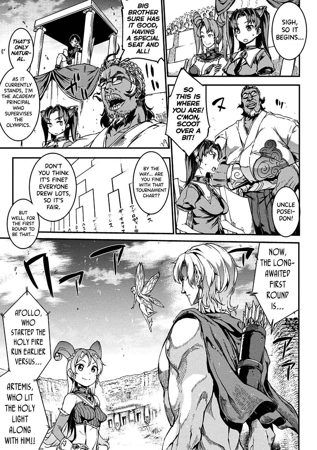 Raikou Shinki Igis Magia -PANDRA saga 3rd ignition- page 99