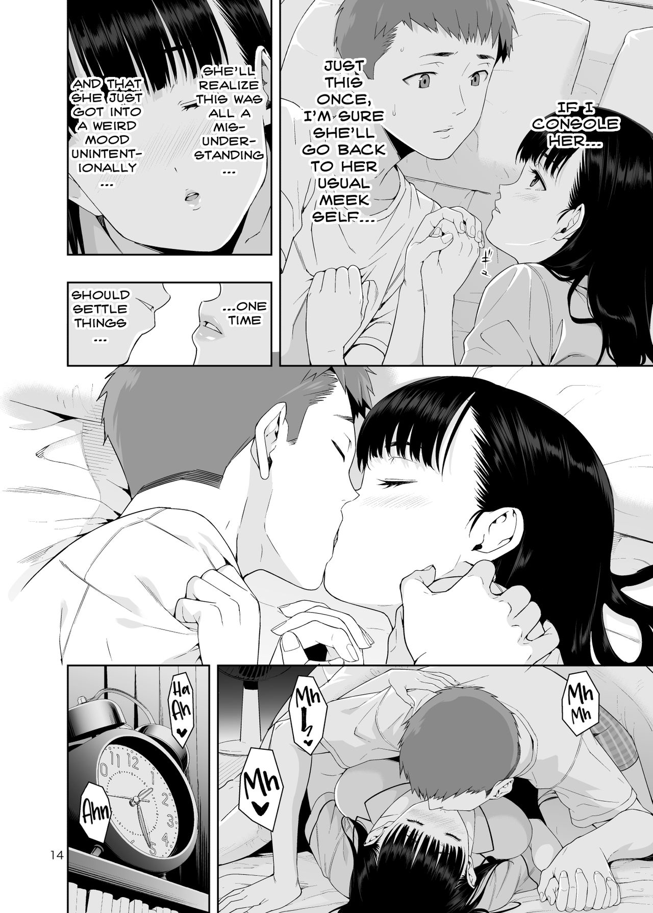 RAIN -It Was My Sister Who Confessed to Me- page 13