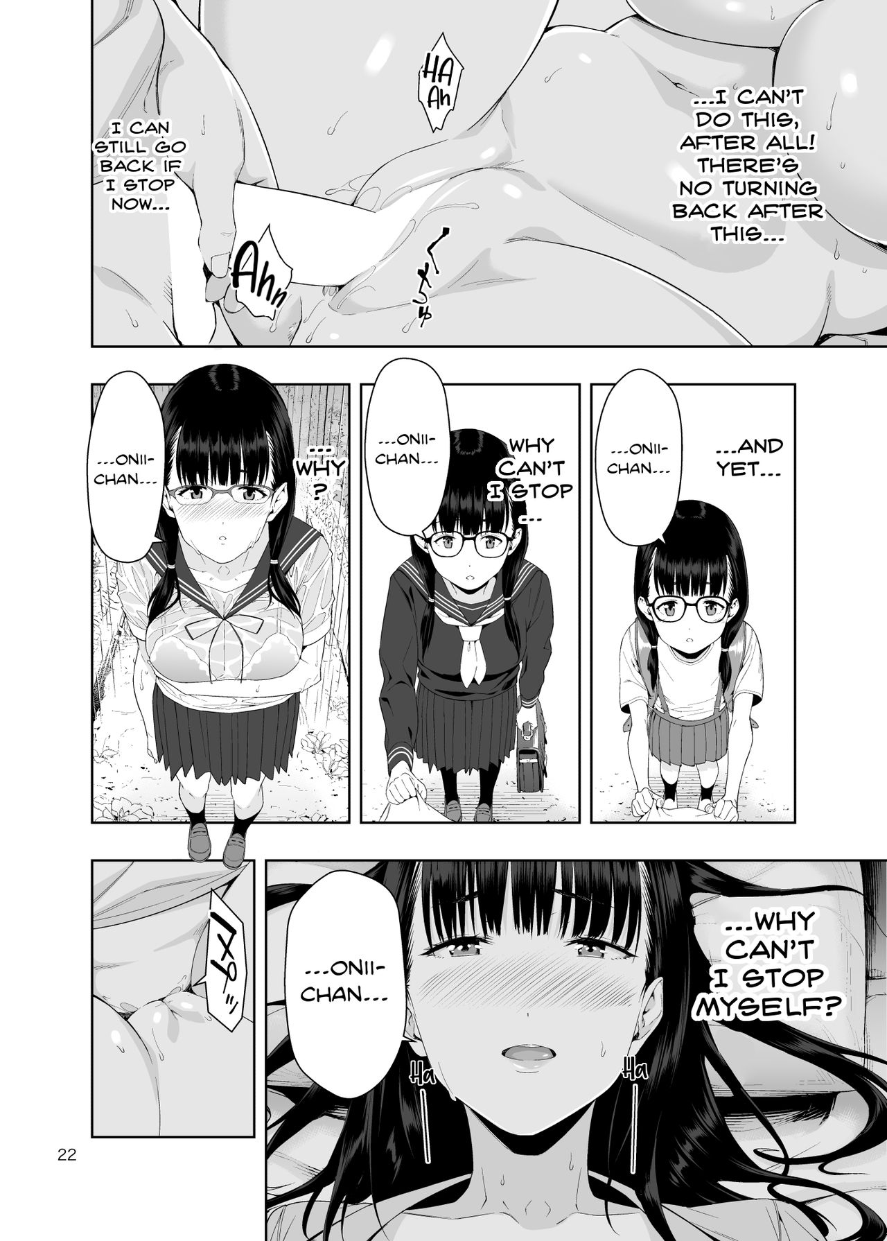RAIN -It Was My Sister Who Confessed to Me- page 21