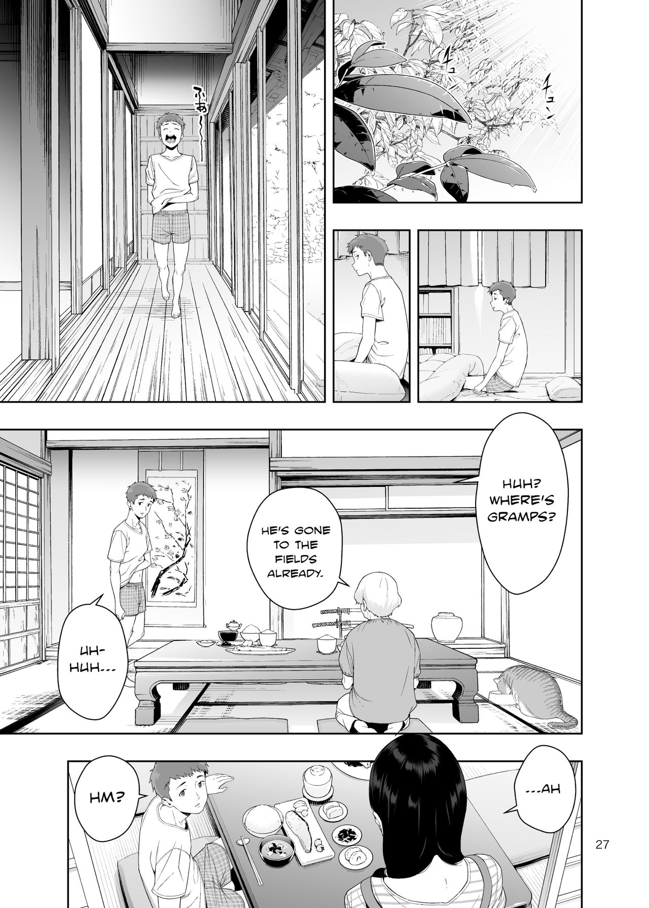 RAIN -It Was My Sister Who Confessed to Me- page 26