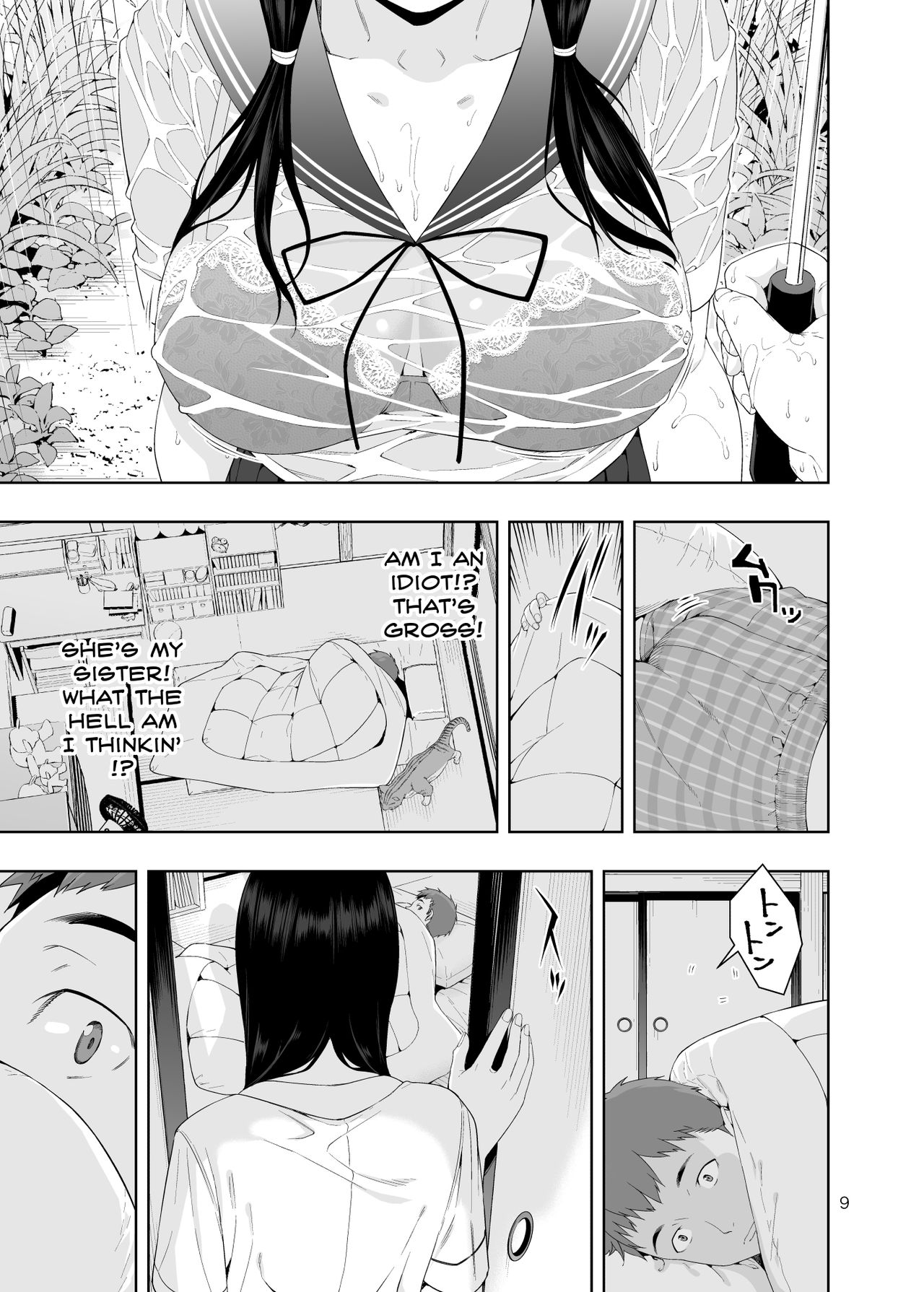 RAIN -It Was My Sister Who Confessed to Me- page 8