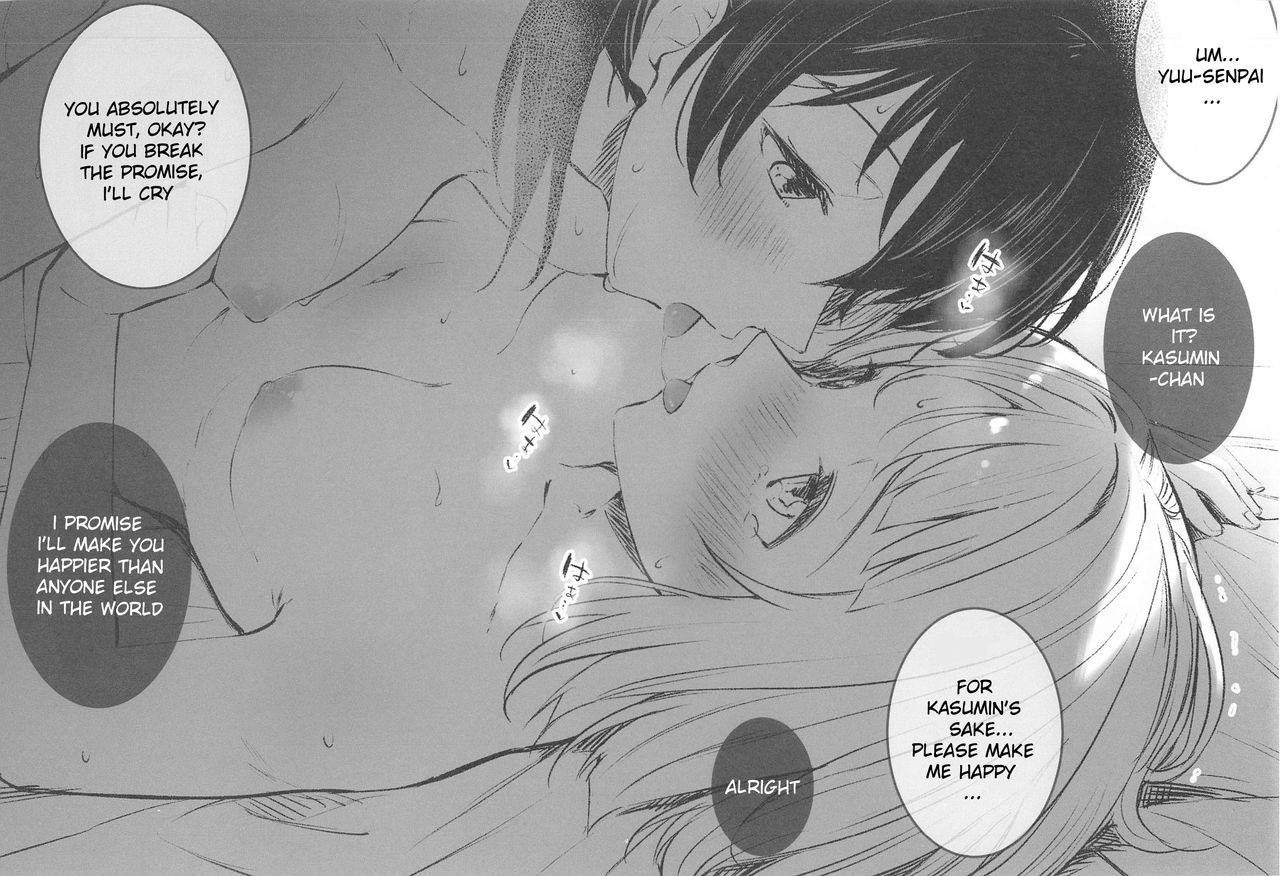 Rainbow Memories page 17